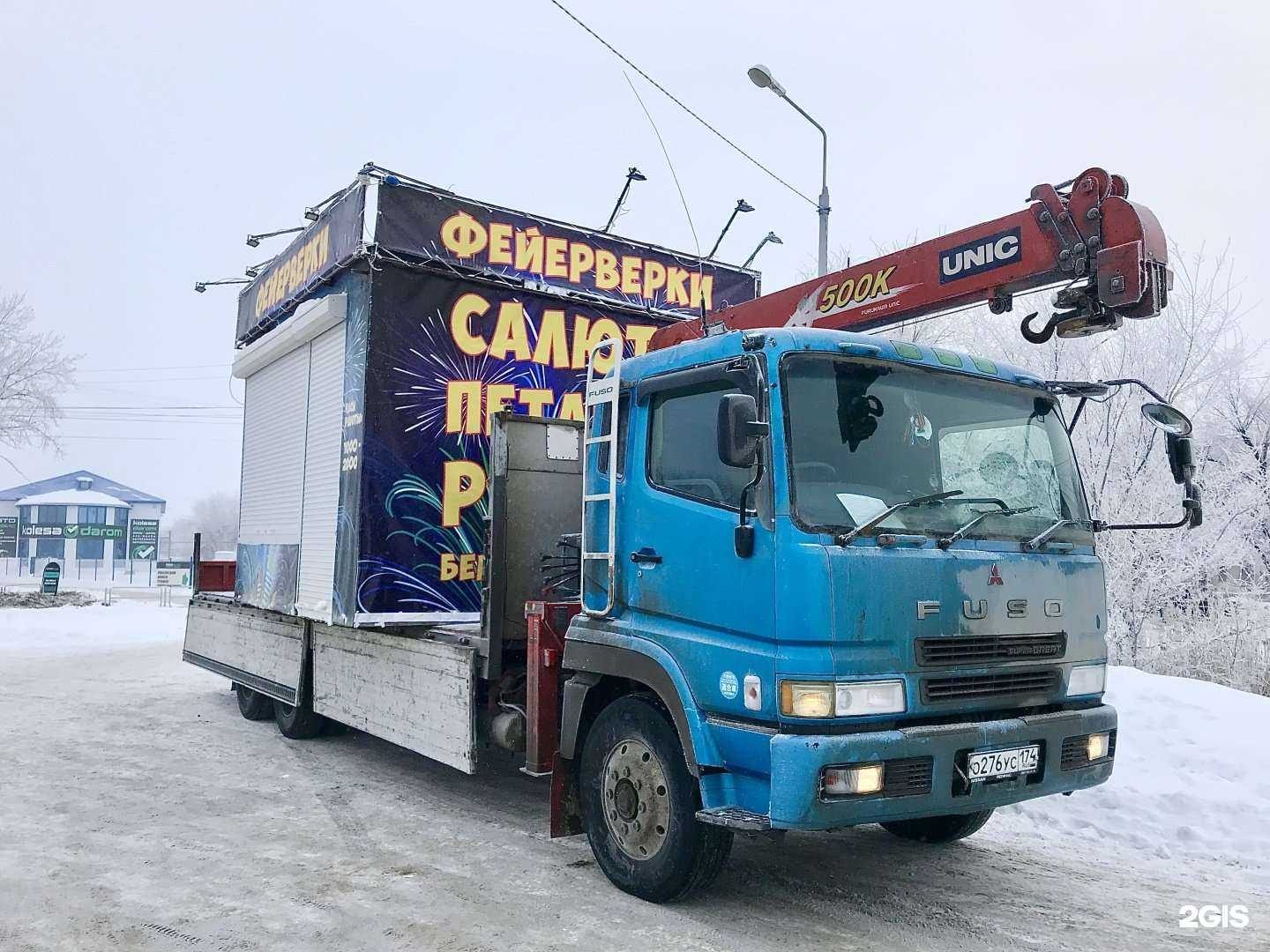 Отзывы на компанию Компания по аренде крана-манипулятора в Еманжелинске c фото