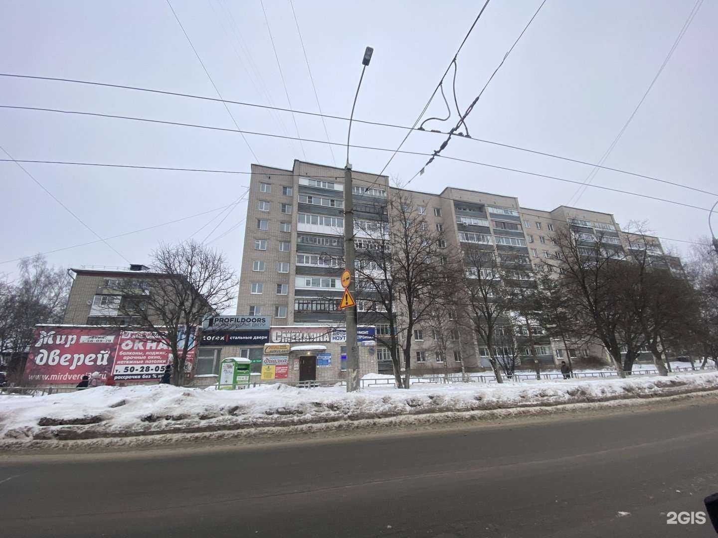 Отзывы на компанию Torex в Вологде c фото - фотография 2 из 2