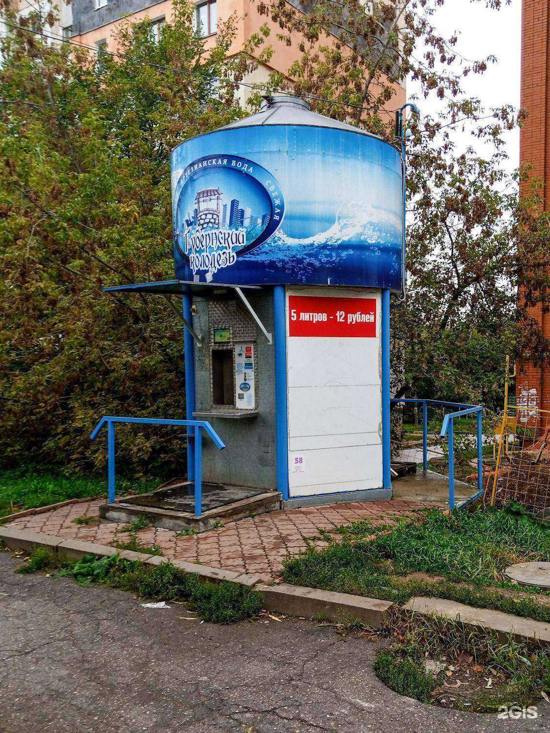 Отзывы на компанию Губернский колодезь в г. Тула c фото