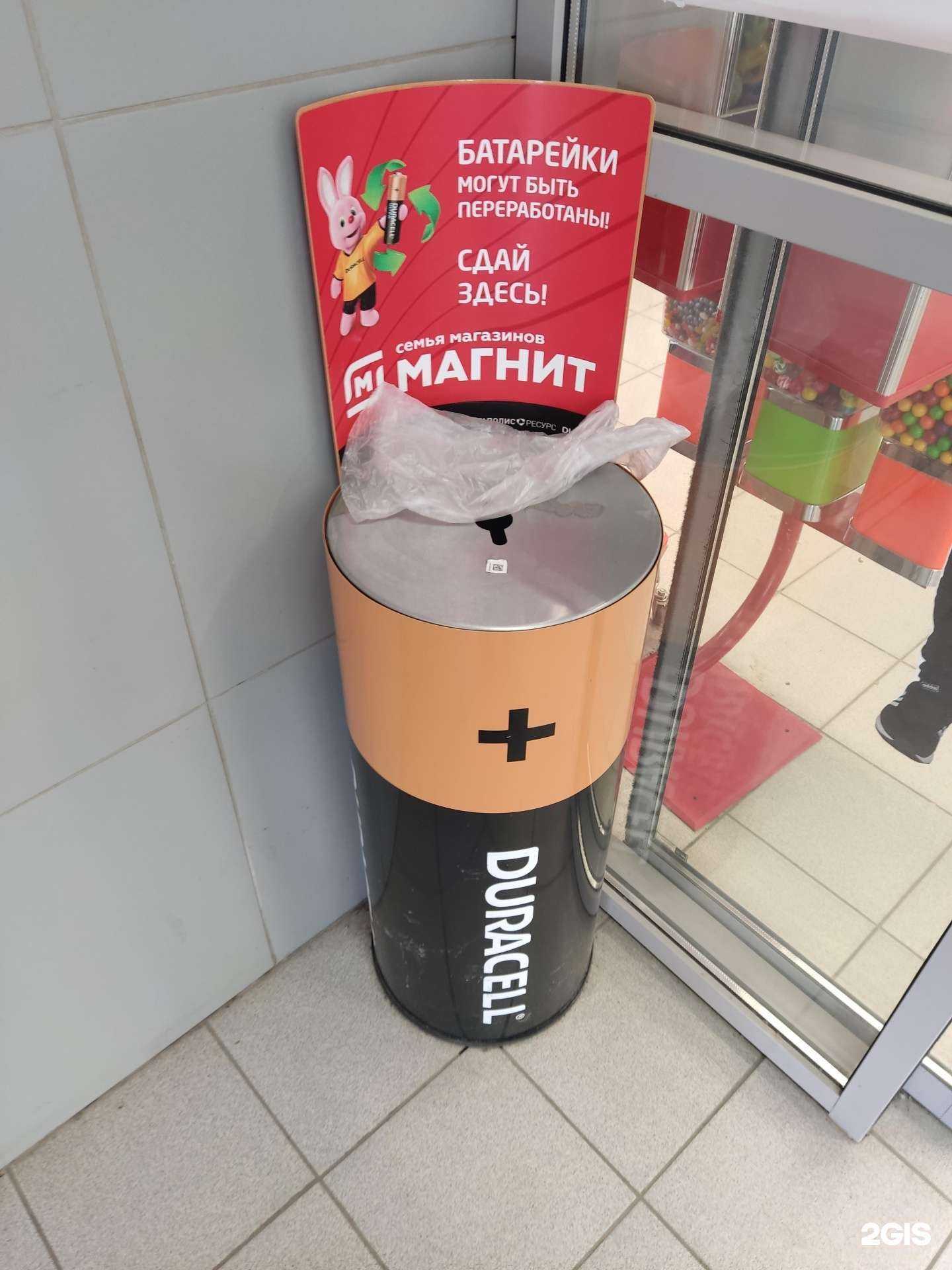 Отзывы на компанию Мегаполисресурс в г. Челябинск c фото