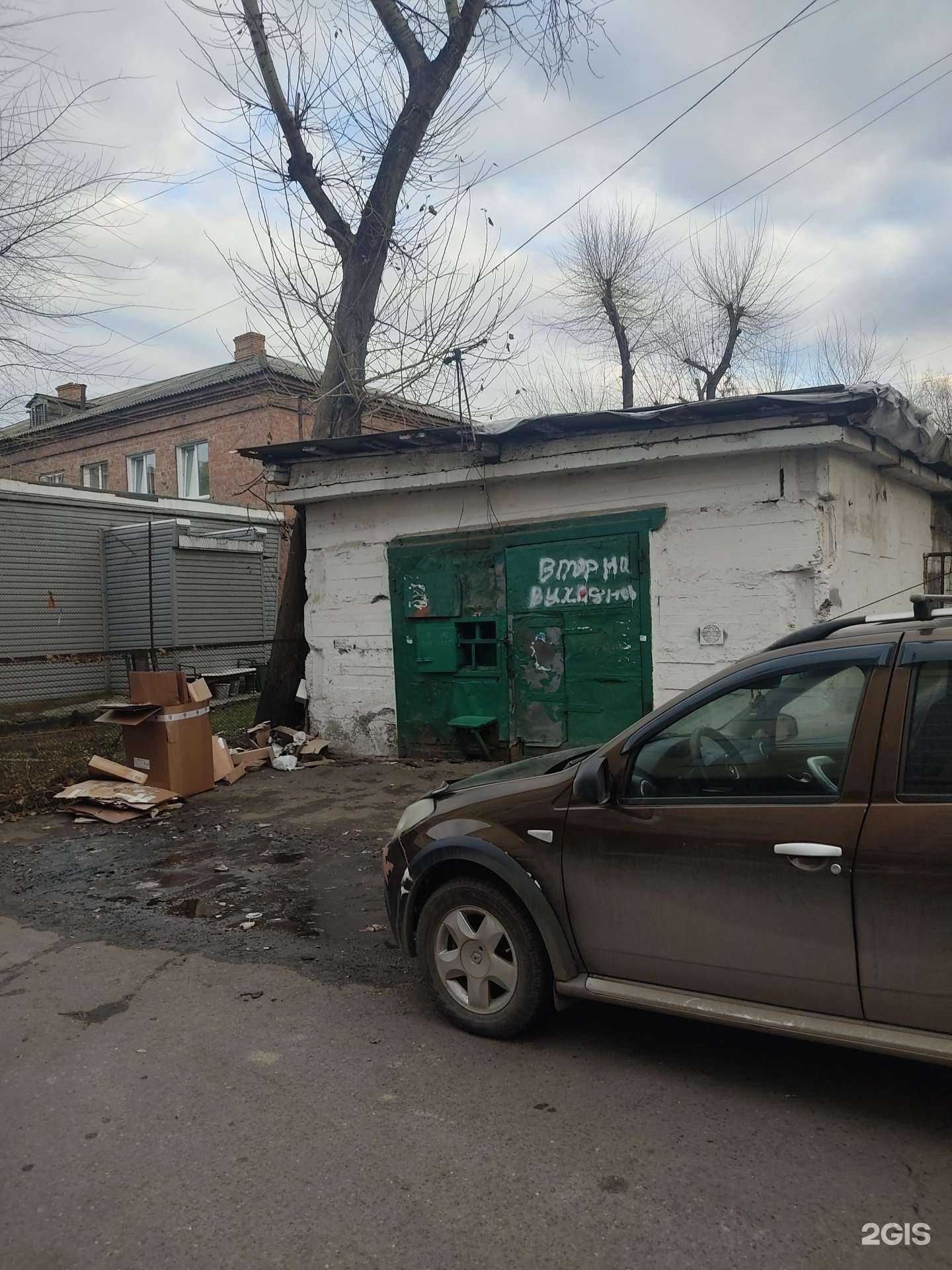 Отзывы на компанию Вторичные ресурсы 24 в г. Красноярск c фото