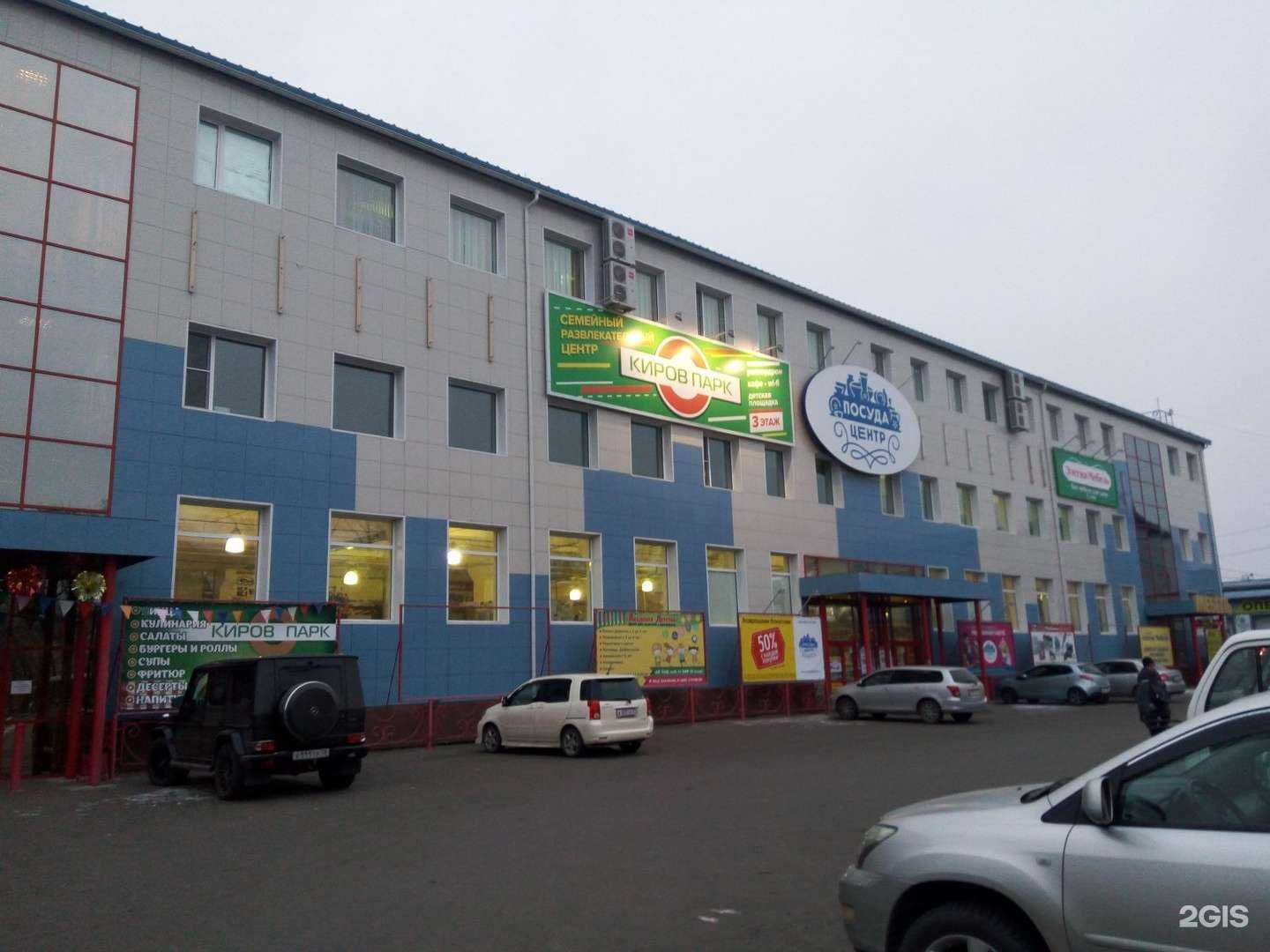 Отзывы на компанию Семейный континент в Комсомольске-на-Амуре c фото - фотография 2 из 2