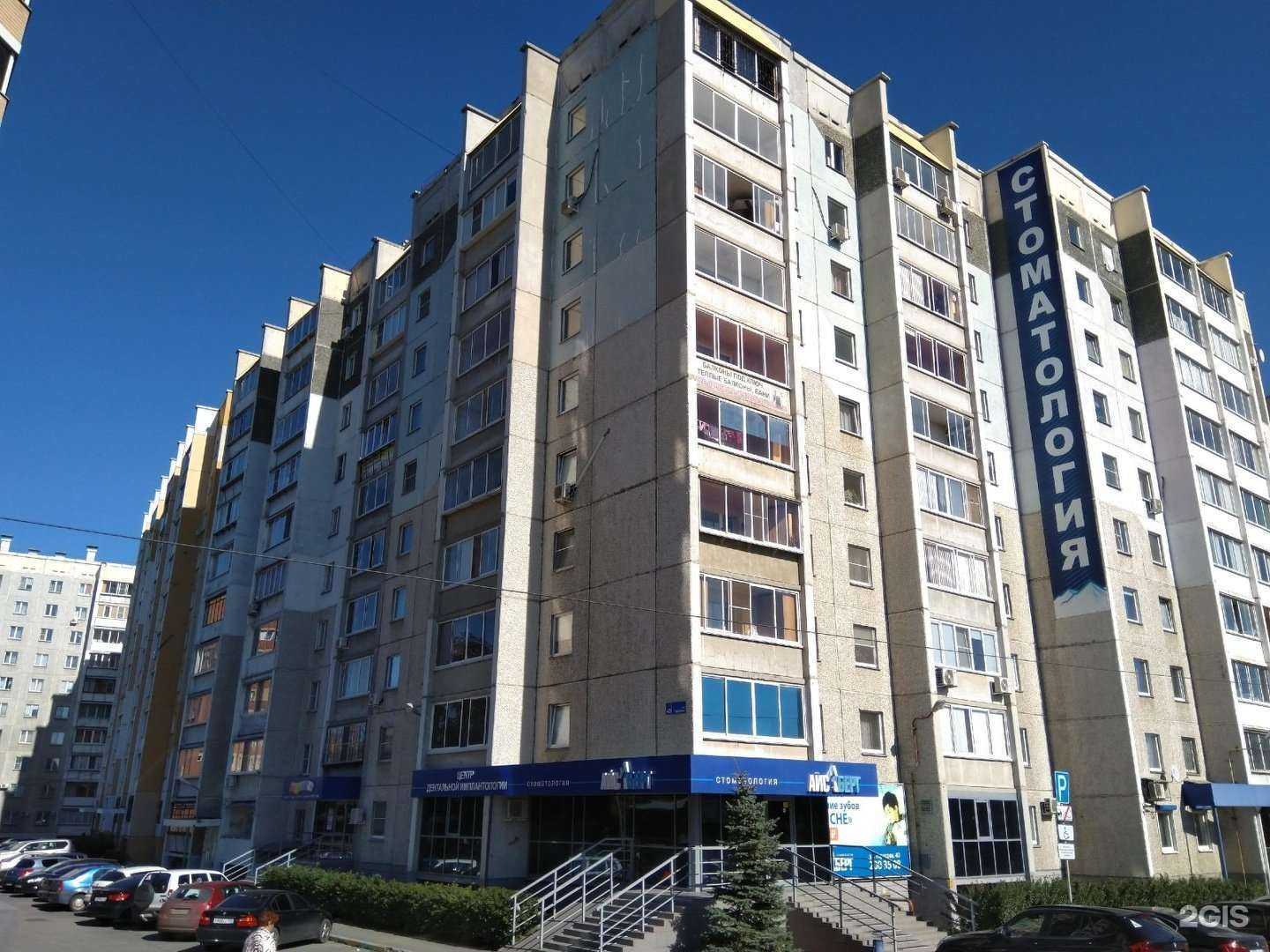 Отзывы на компанию СТОМПРАКТИКА РФ в Челябинске c фото - фотография 2 из 2