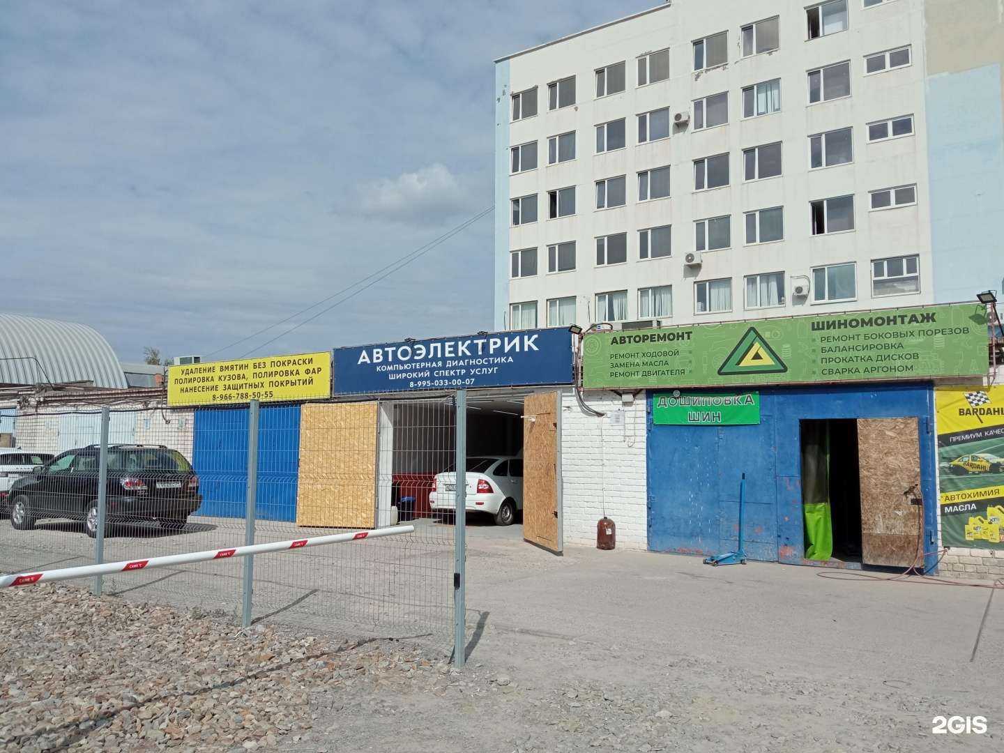 Отзывы на компанию Автосервис в г. Волгоград c фото