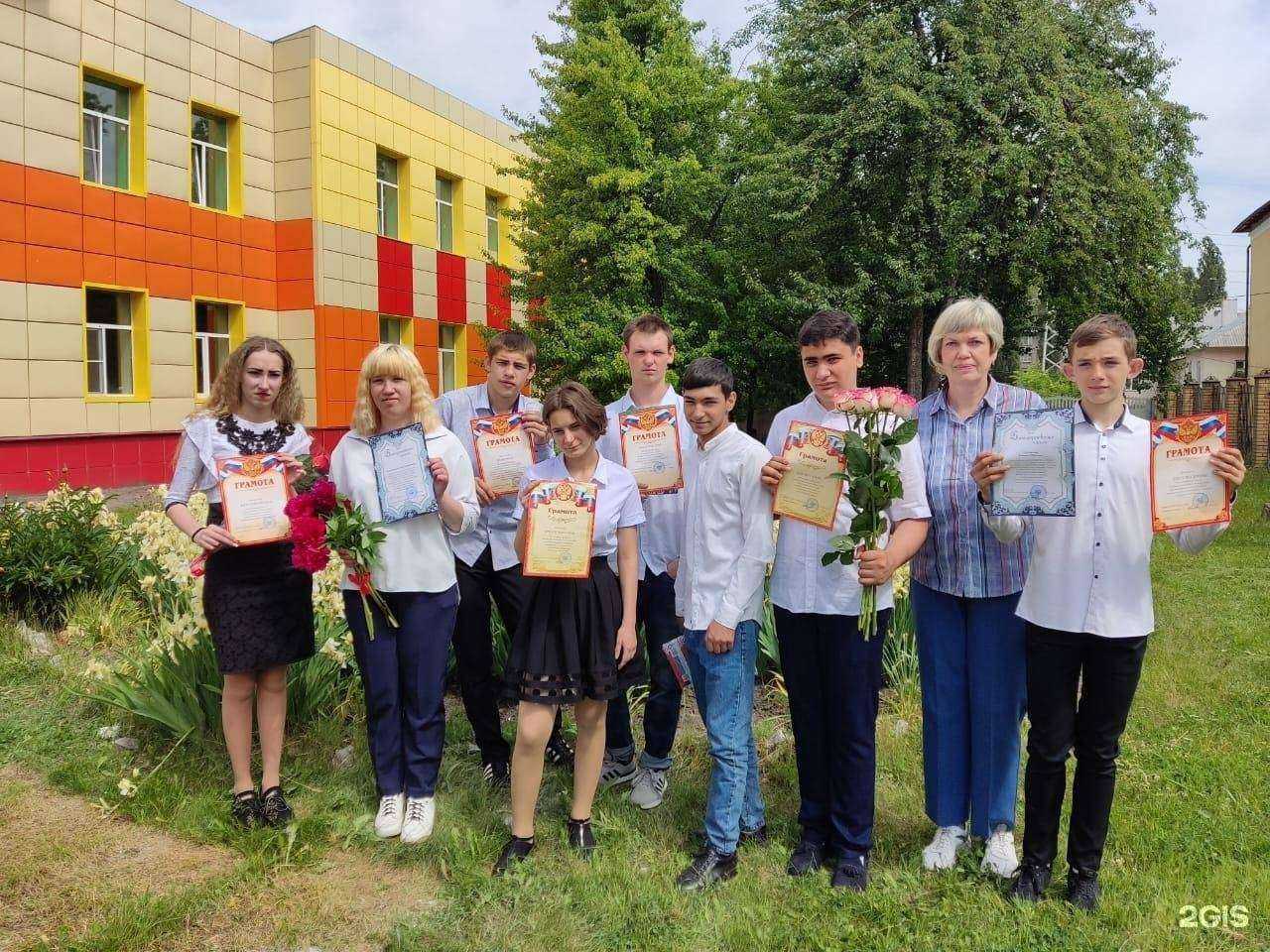 Отзывы на компанию Курская школа для детей с ограниченными возможностями здоровья в Курске c фото