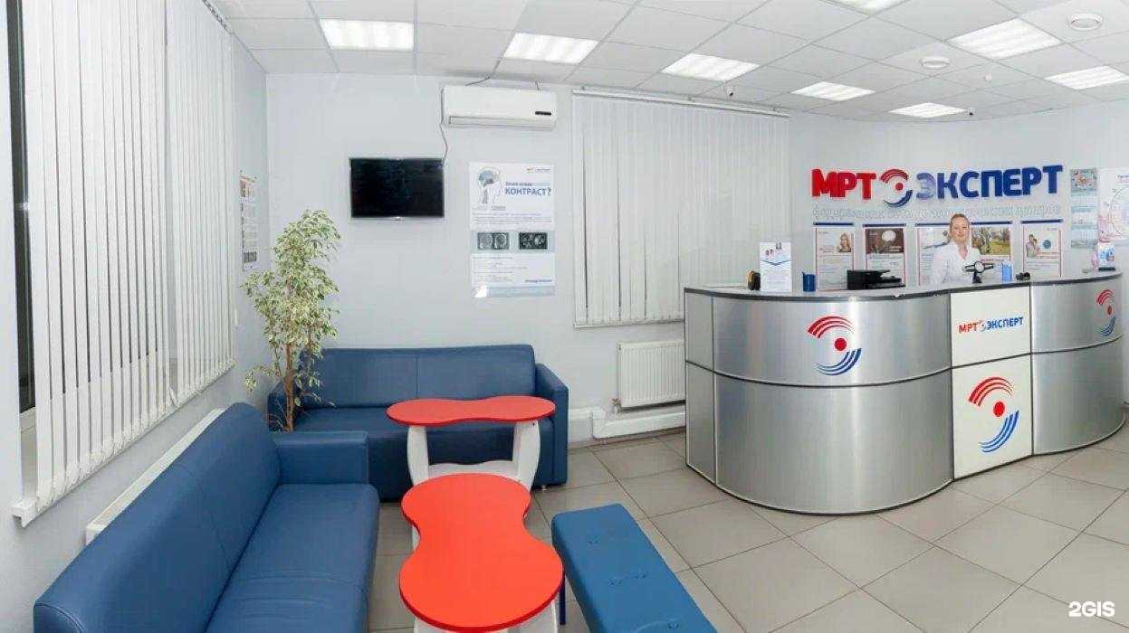 Отзывы на компанию МРТ эксперт в Костроме c фото