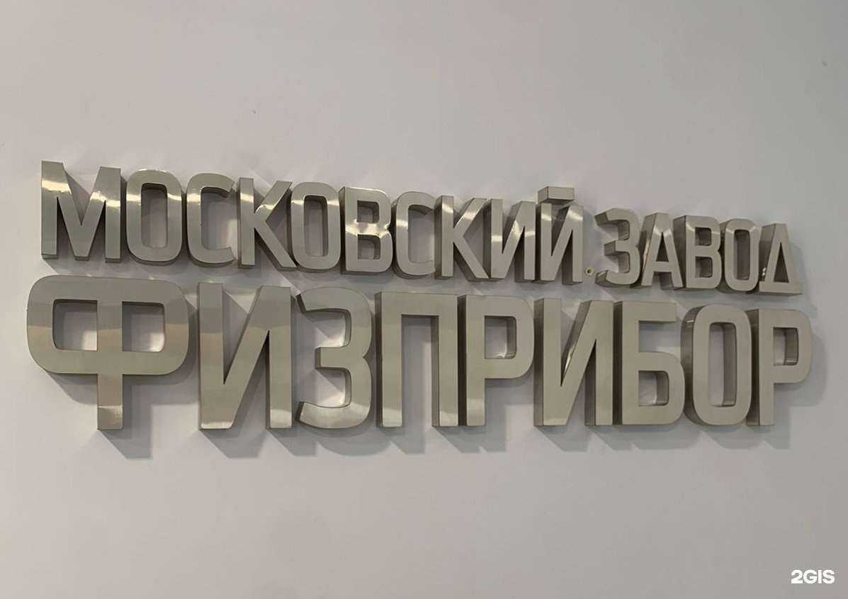 Отзывы на компанию Art-Rekus в Люберцах c фото