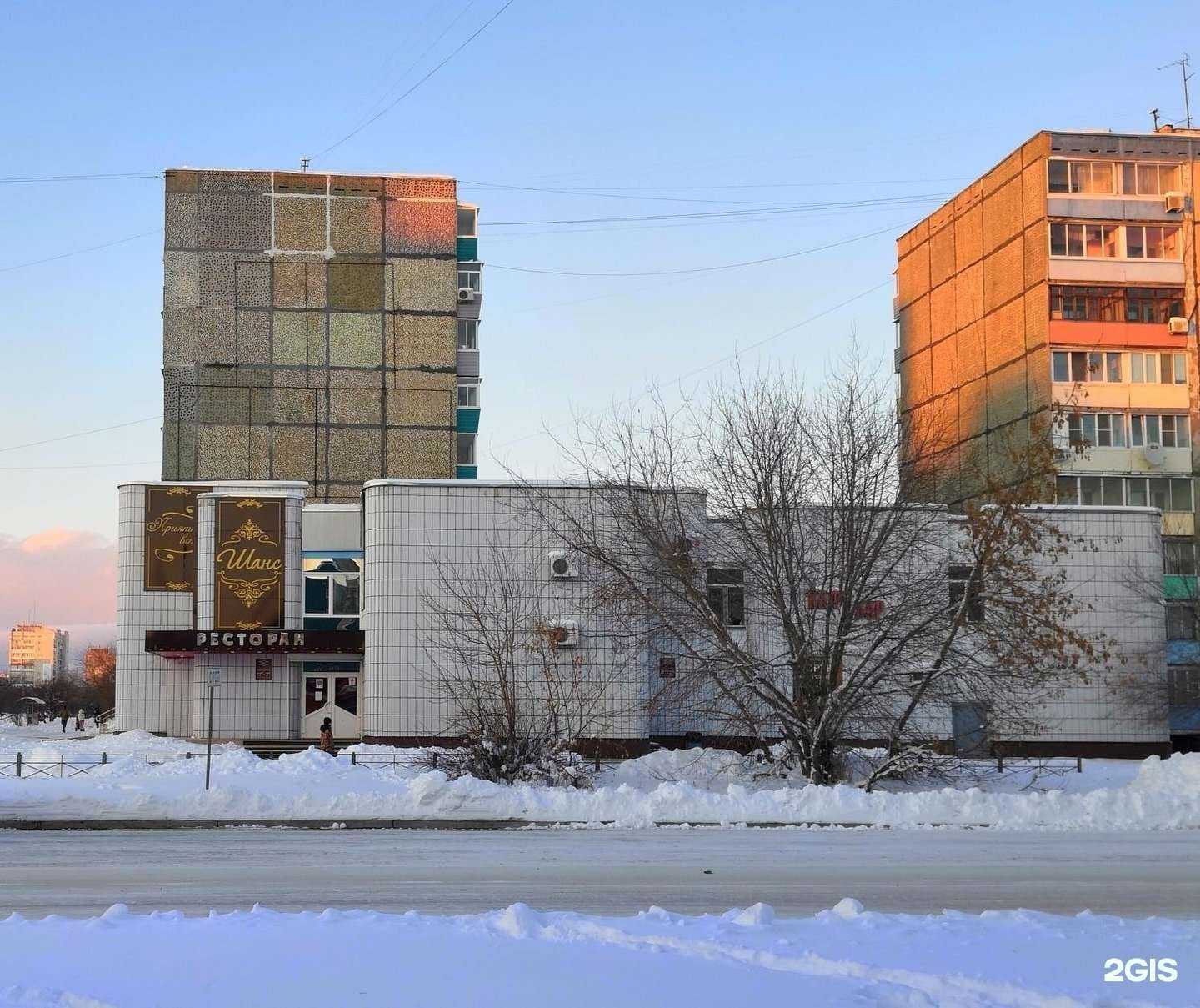 Отзывы на компанию Додо Пицца в Комсомольске-на-Амуре c фото - фотография 2 из 2