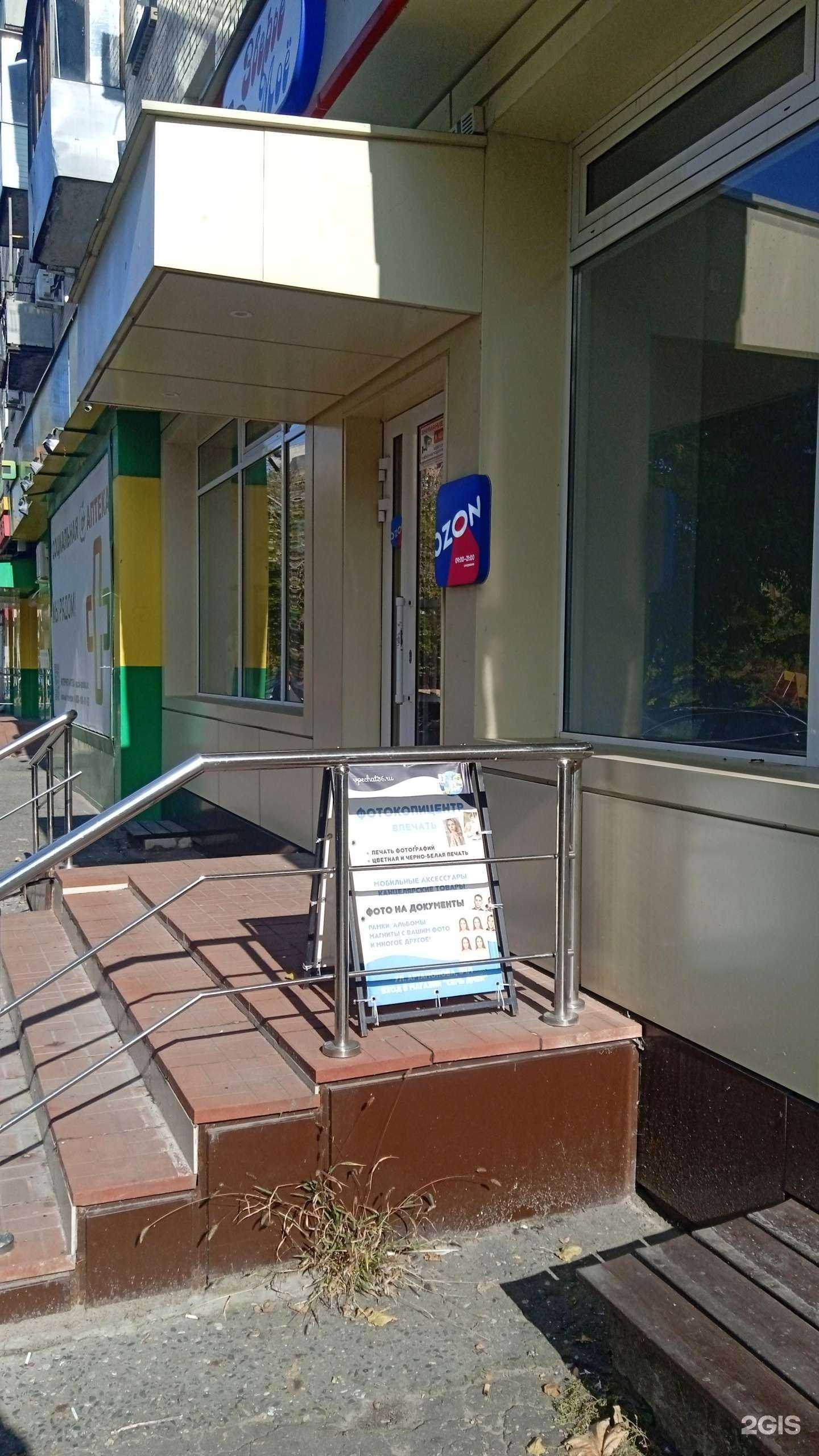 Отзывы на компанию Впечать в Воронеже c фото