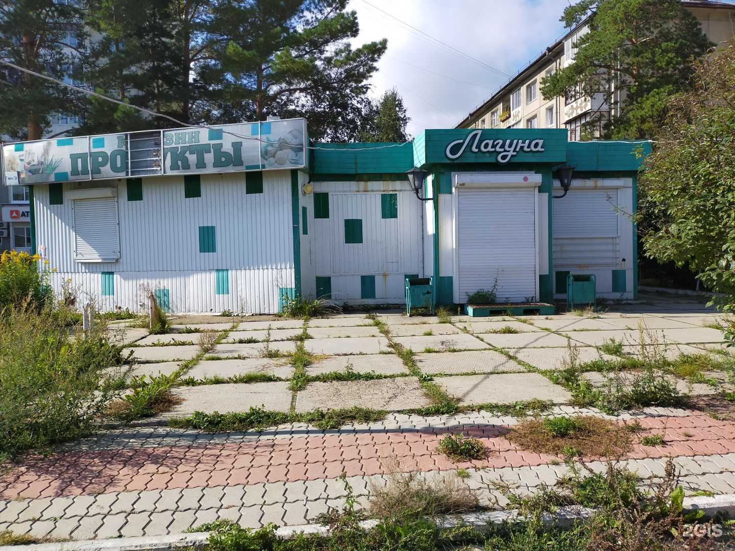 Отзывы на компанию Ангарская курочка в г. Ангарск c фото