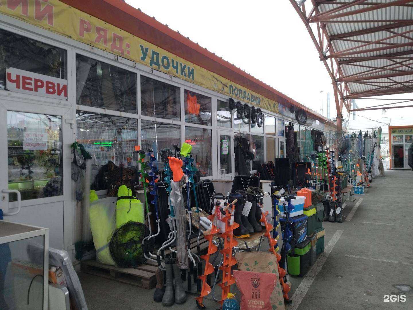 Отзывы на компанию Рыбачьте вместе с нами в Тюмени c фото - фотография 2 из 2