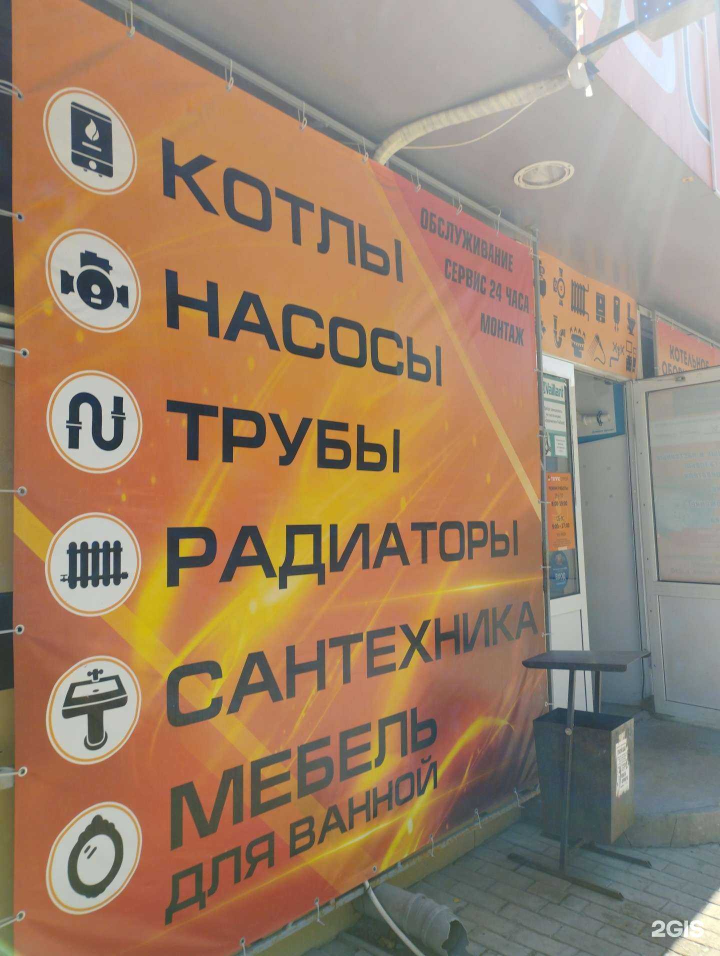 Отзывы на компанию Теплострой в Арзамасе c фото