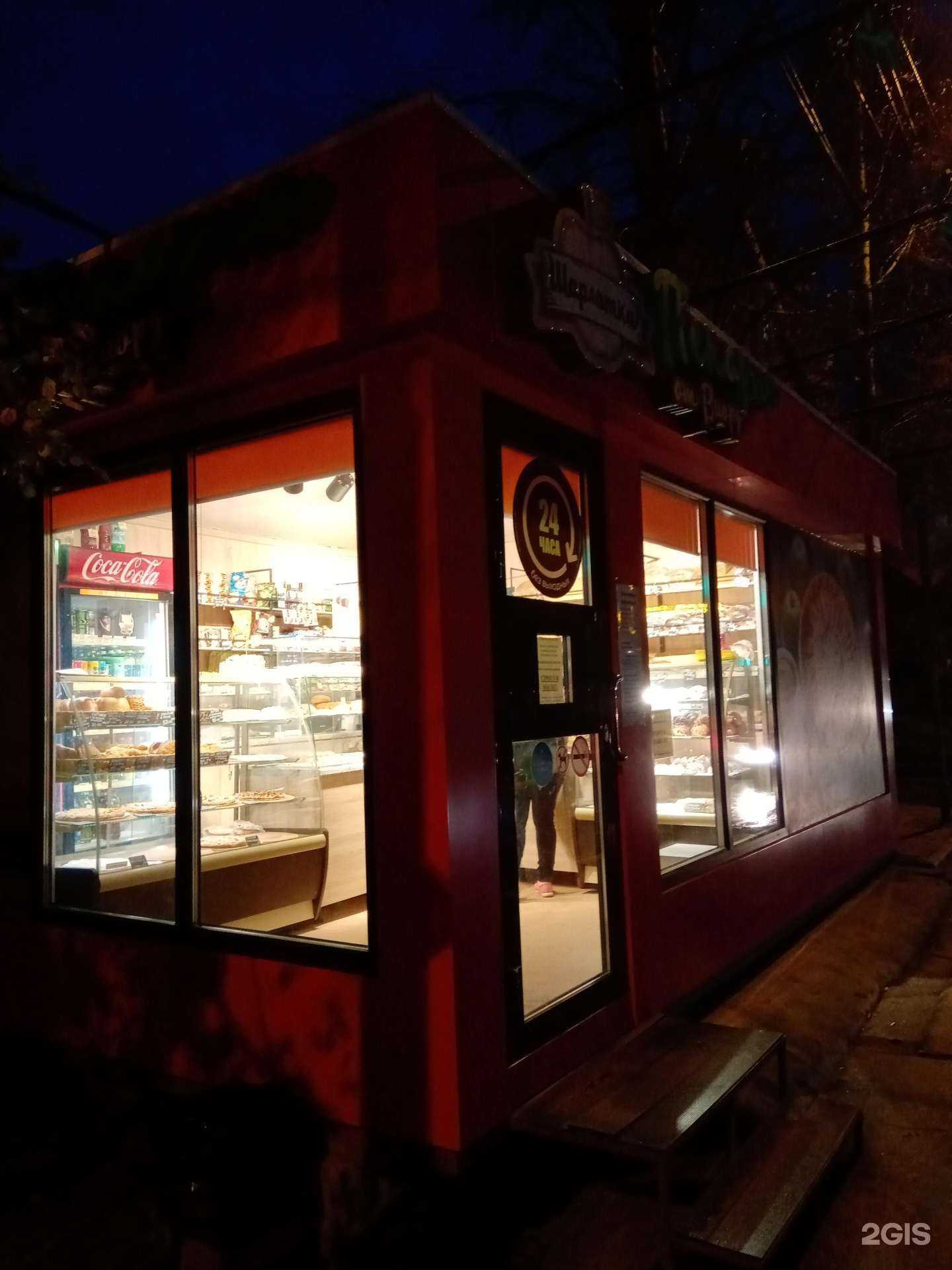 Отзывы на компанию Шарлотка Виорд в г. Хабаровск c фото