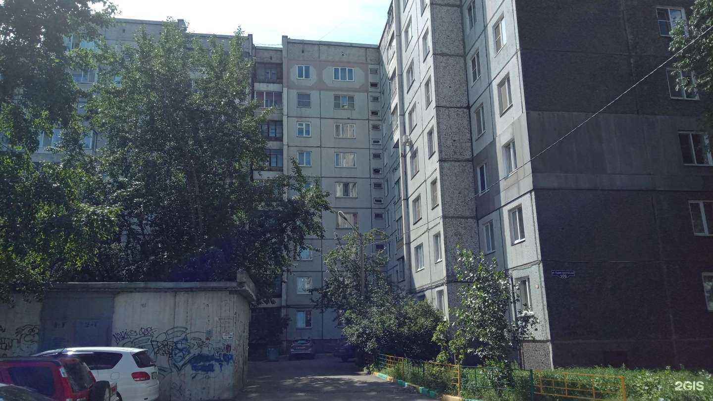 Отзывы на компанию Домой со мной в Красноярске c фото - фотография 2 из 2