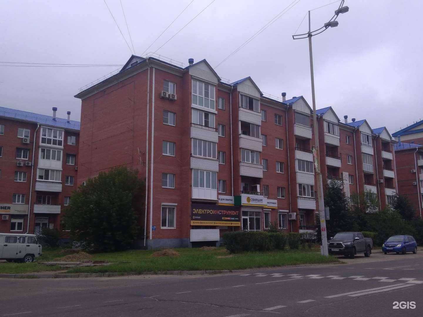 Отзывы на компанию Росгосстрах в Ангарске c фото