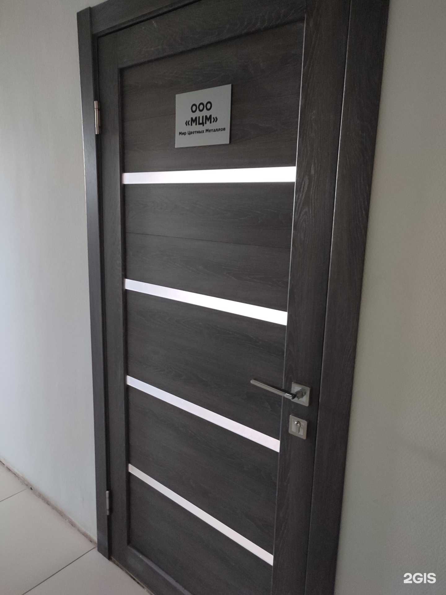 Отзывы на компанию Мир цветных металлов в Каменске-Уральском c фото