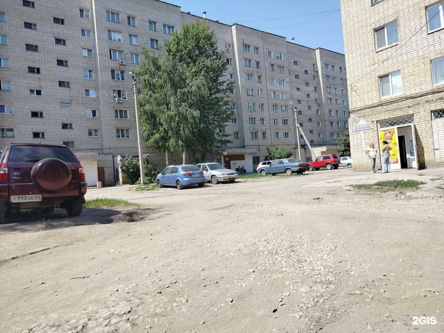 Отзывы на компанию Магнит косметик в Балакове c фото - фотография 2 из 2