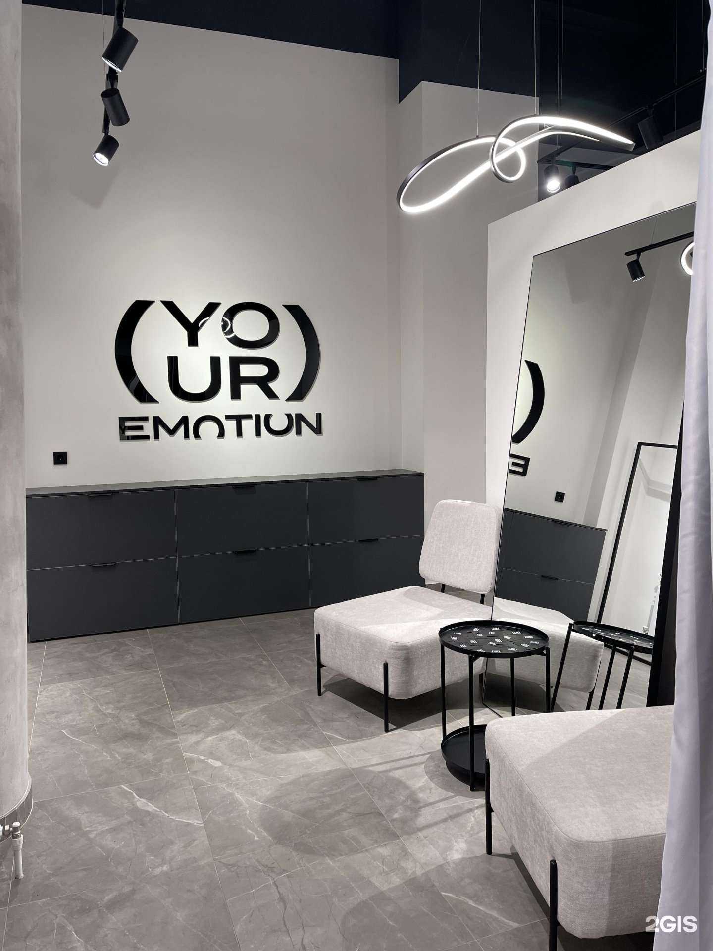 Отзывы на компанию Your Emotion в Пензе c фото