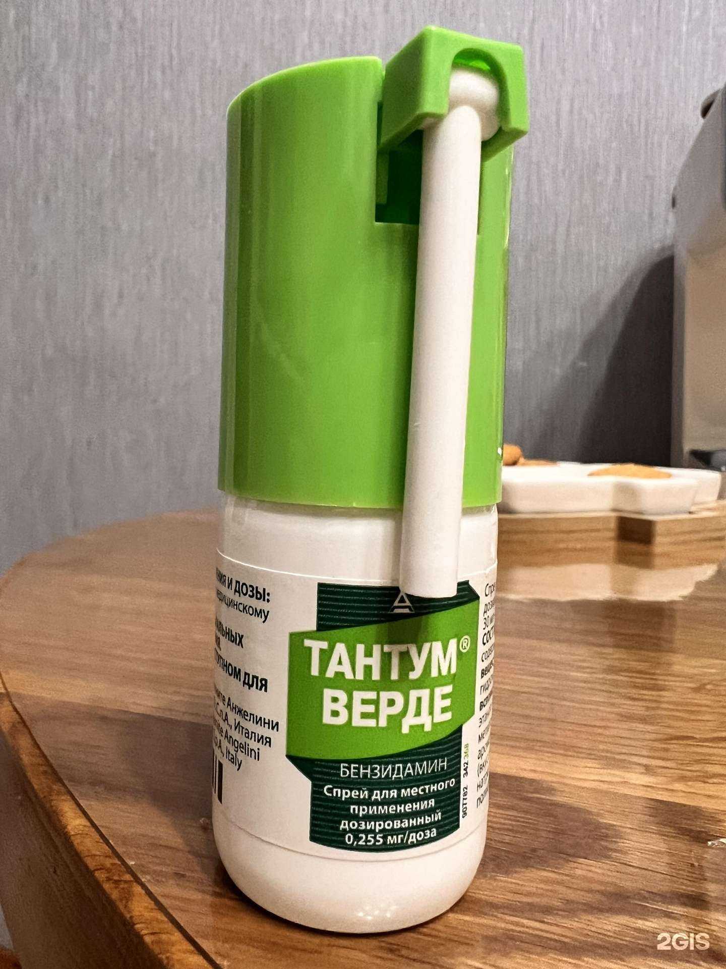 Отзывы на компанию Планета здоровья в г. Казань c фото