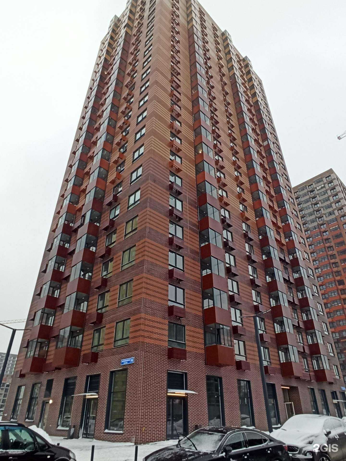 Отзывы на компанию Sun_rosa в Екатеринбурге c фото - фотография 2 из 2