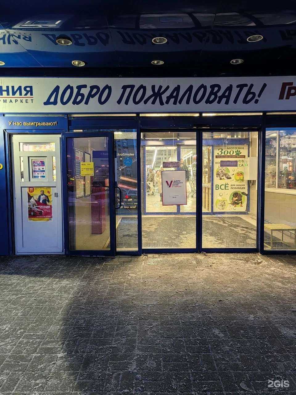 Отзывы на компанию Ключиним в Белгороде c фото