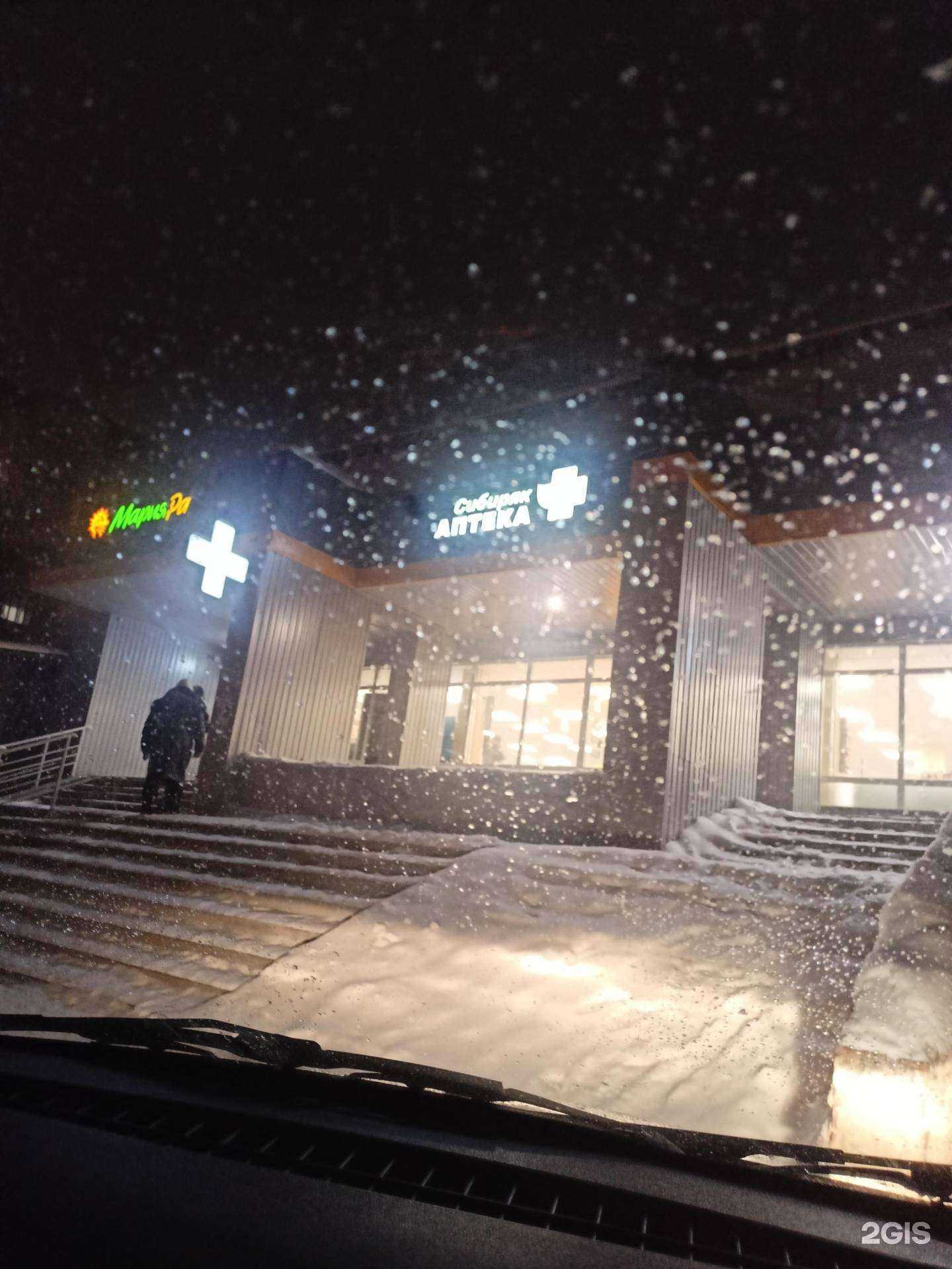 Отзывы на компанию Сибиряк в Новосибирске c фото - фотография 2 из 2