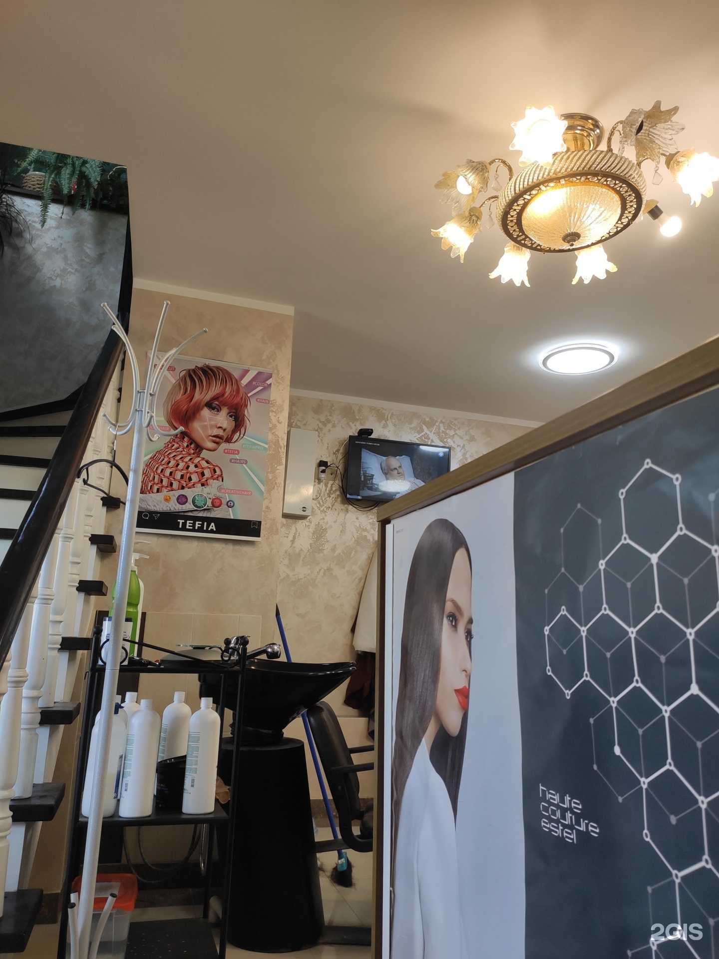 Отзывы на компанию Парикмахерская эконом-класса в Коврове c фото