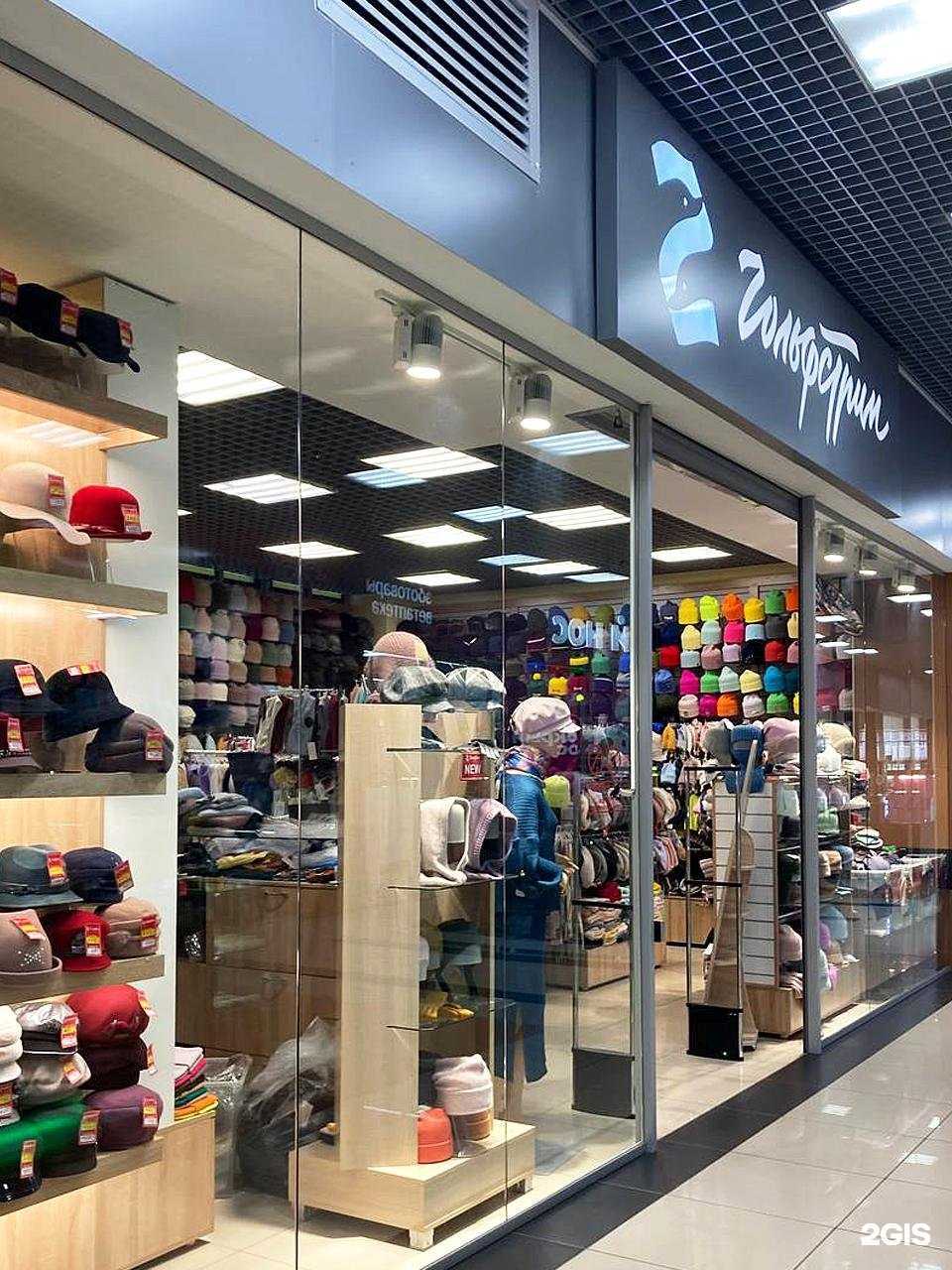 Отзывы на компанию Гольфстрим в Барнауле c фото