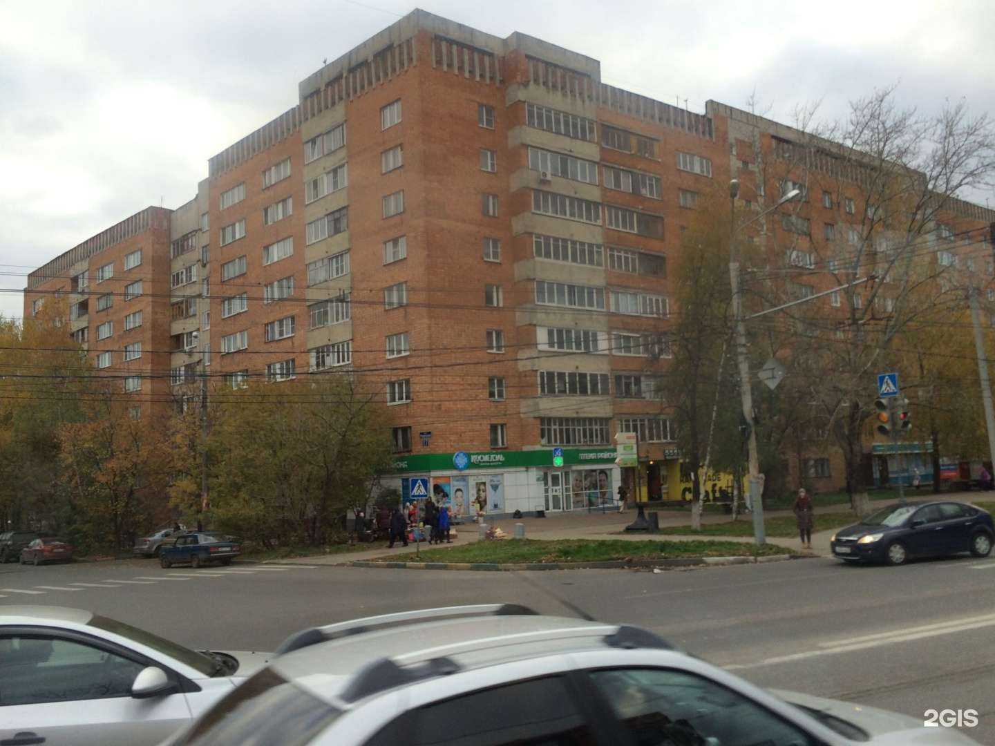 Отзывы на компанию Аптечество в Нижнем Новгороде c фото - фотография 2 из 2