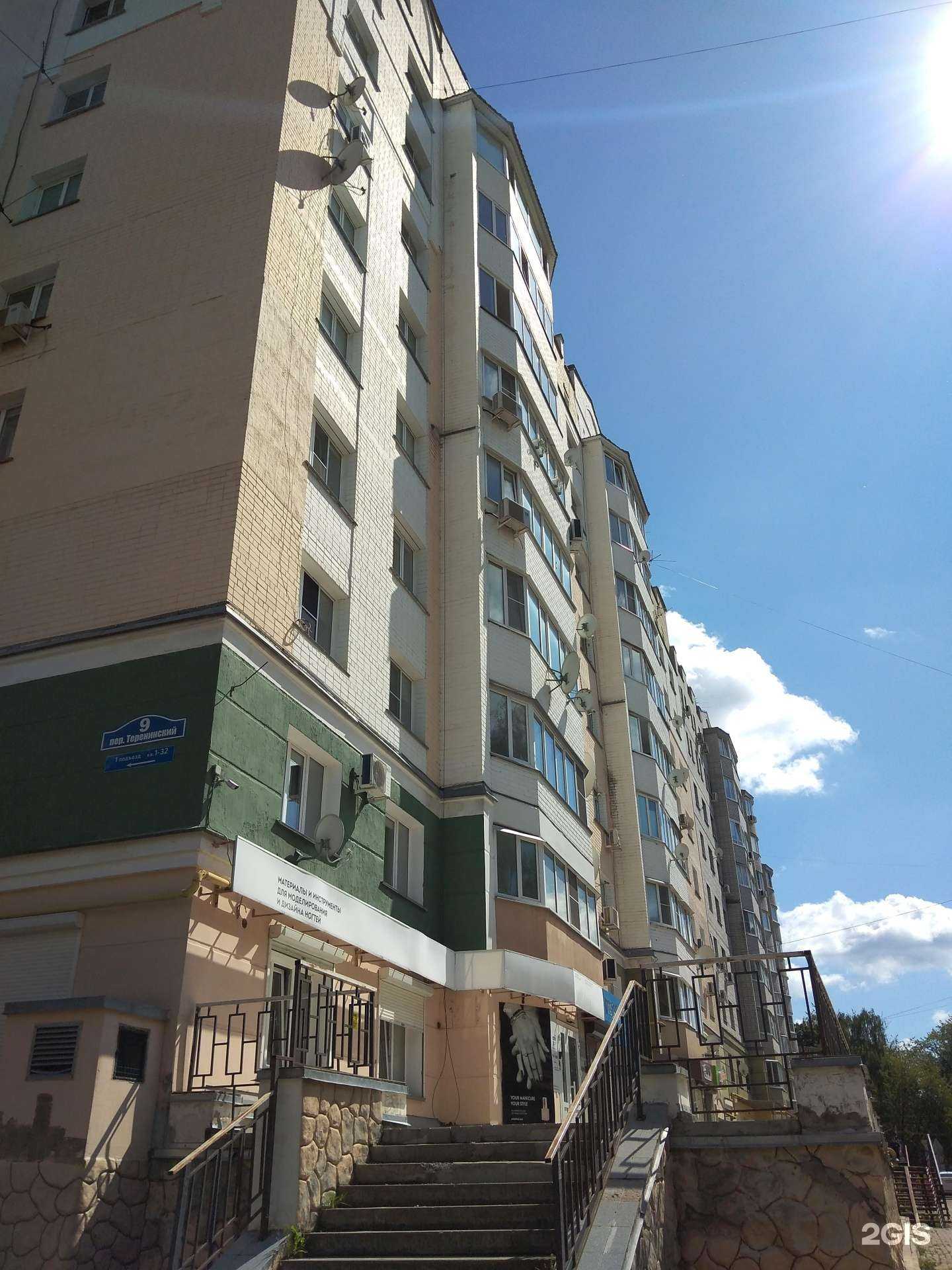 Отзывы на компанию Еврочистка в Калуге c фото