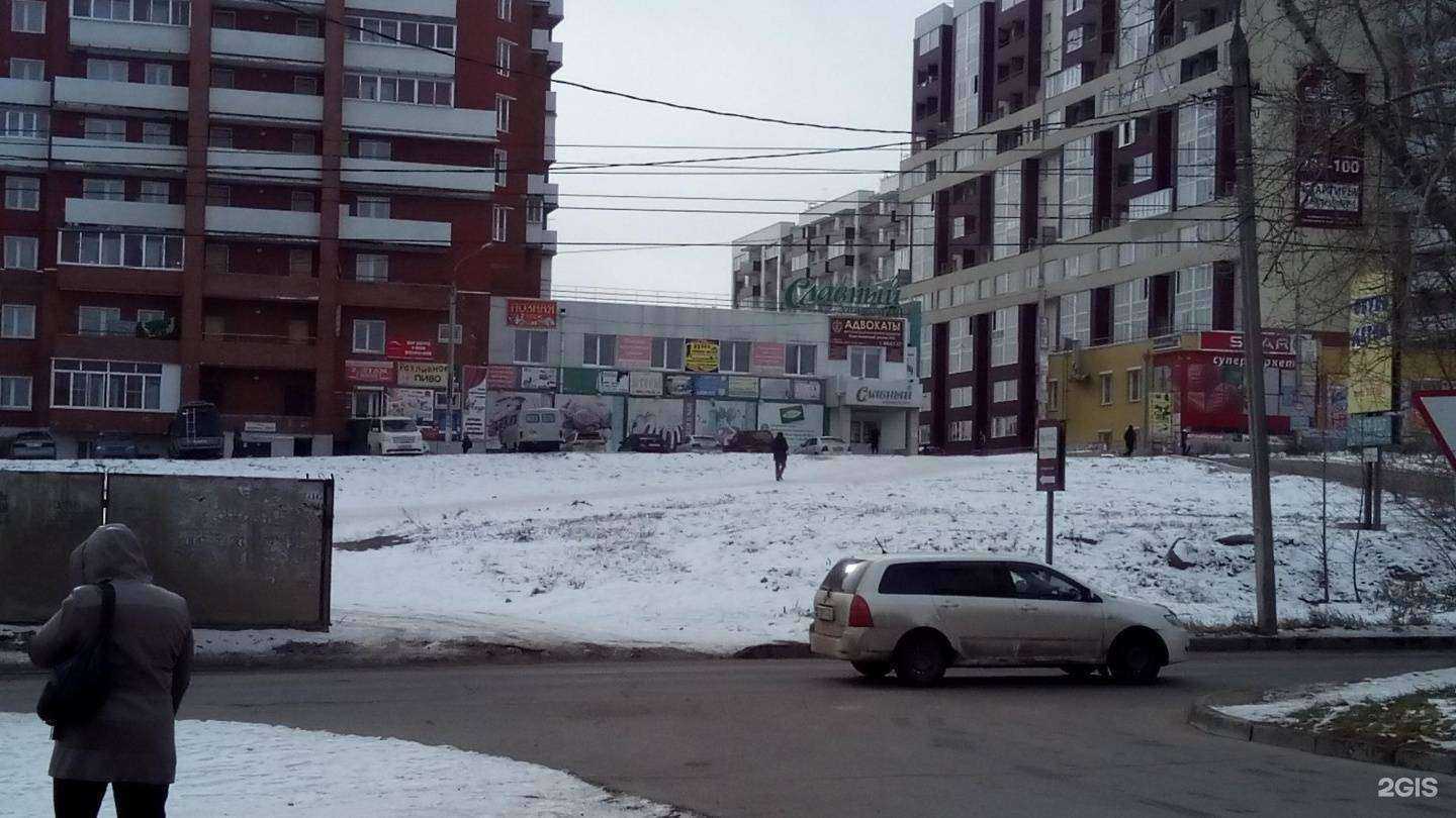 Отзывы на компанию Акела в Иркутске c фото