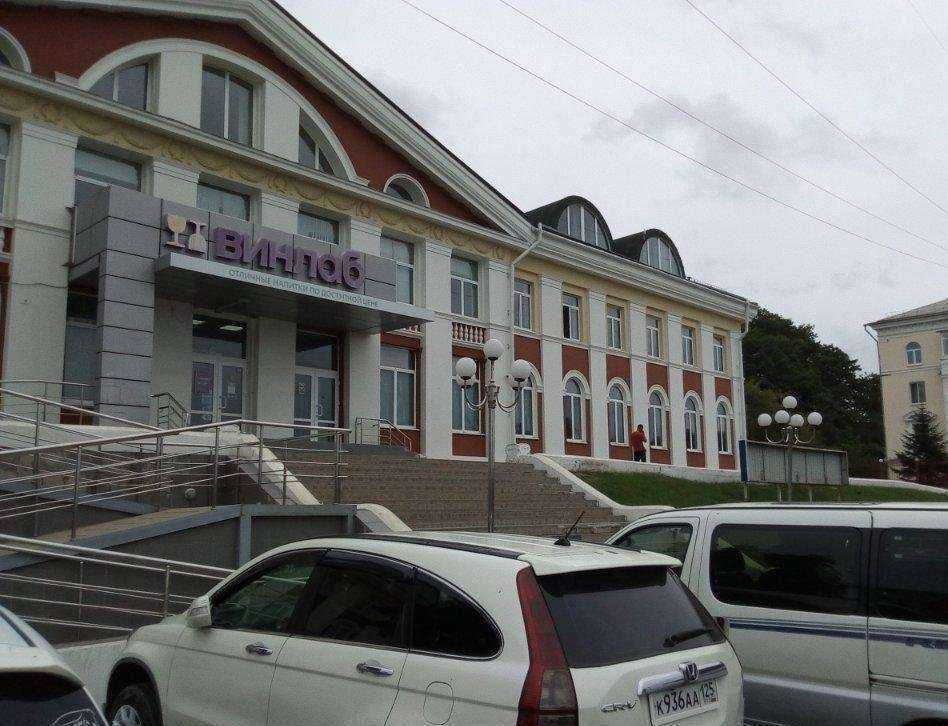 Отзывы на компанию Винлаб в Находке c фото