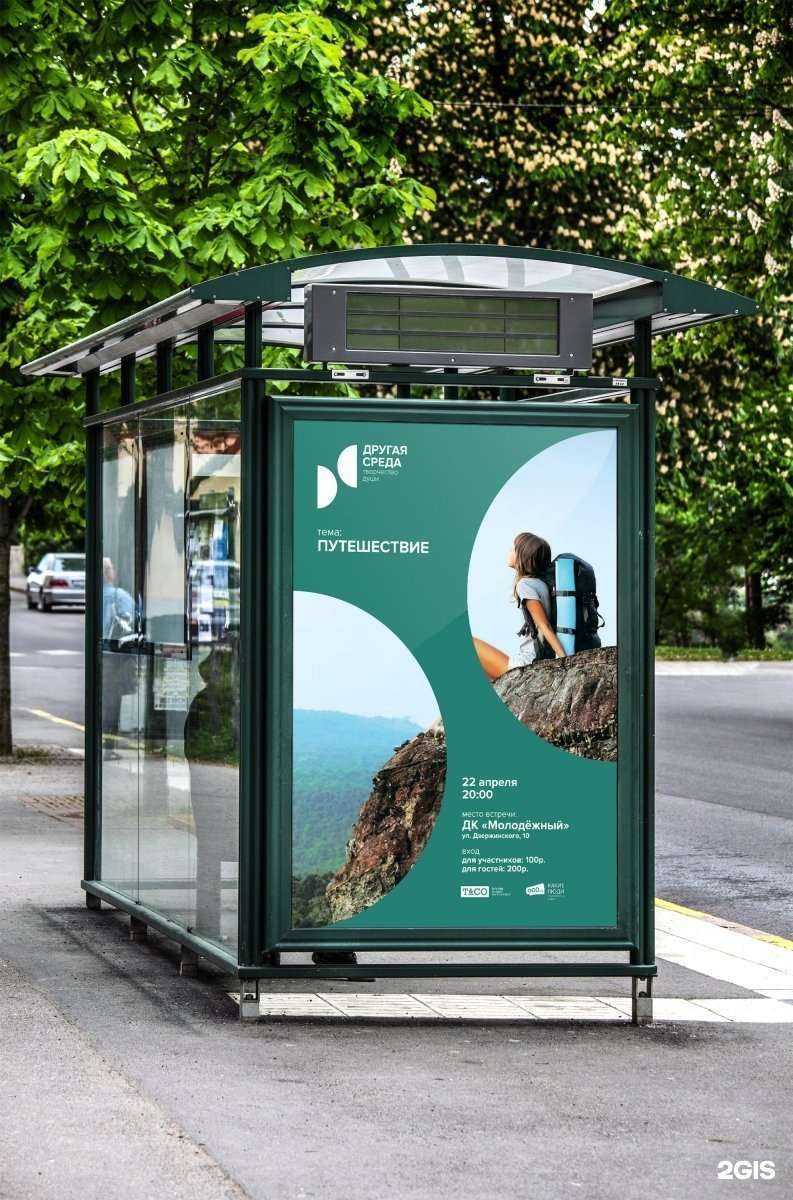 Отзывы на компанию T&Team в г. Оренбург c фото