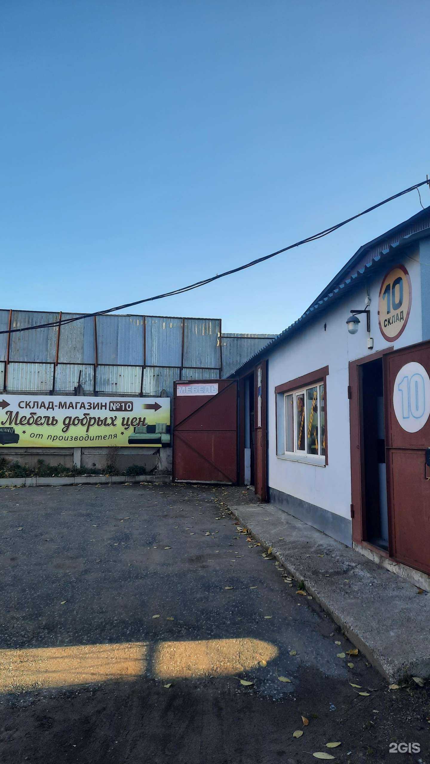 Отзывы на компанию Мебель добрых цен в г. Пермь c фото