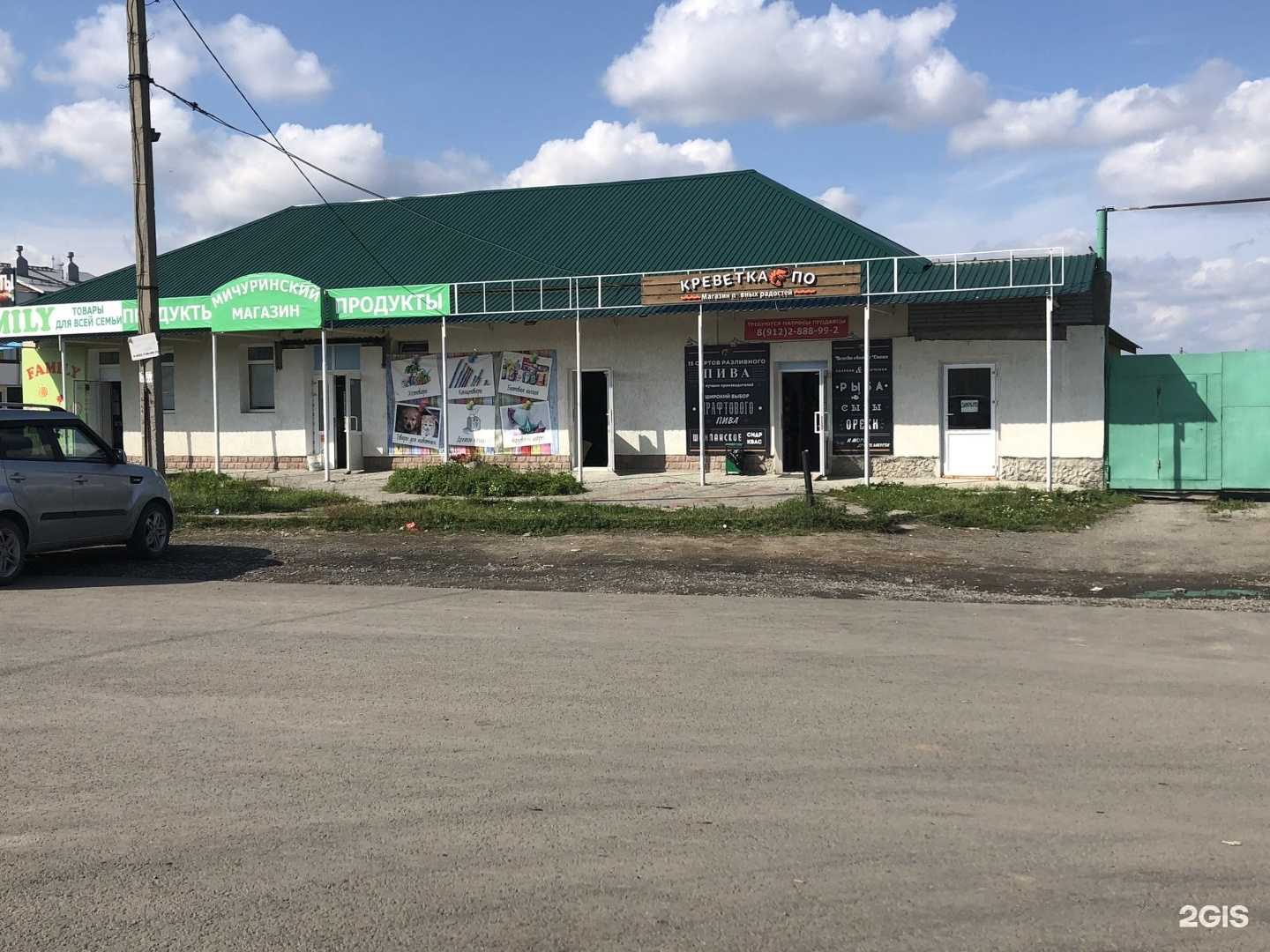 Отзывы на компанию Строительный двор в Екатеринбурге c фото - фотография 2 из 2