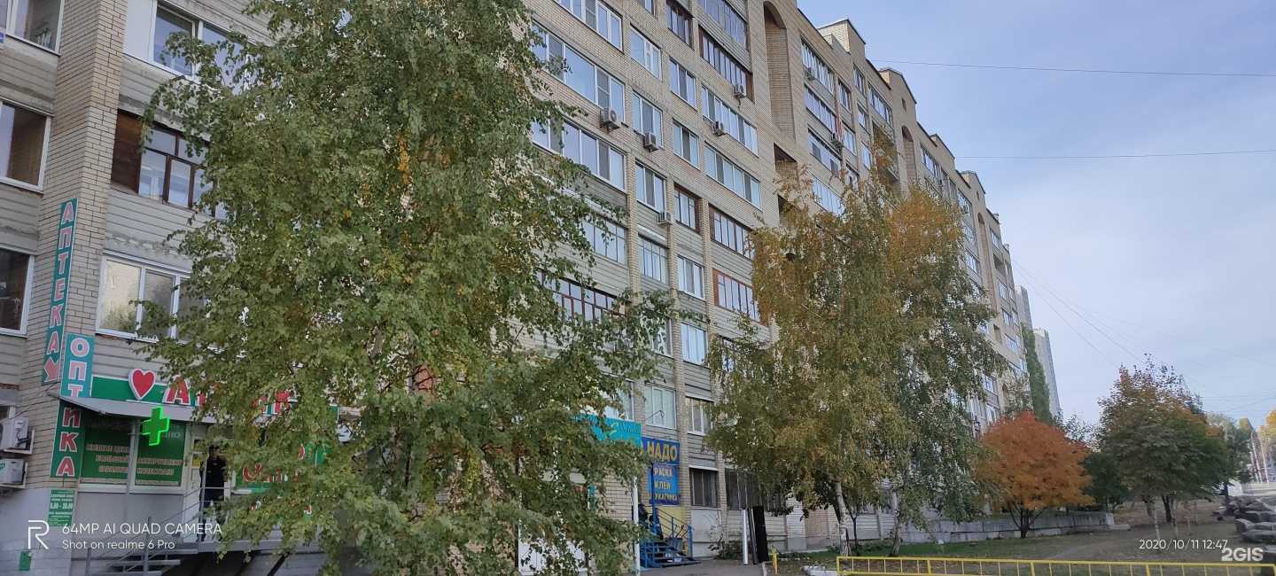 Отзывы на компанию Магазин цветов в Саратове c фото - фотография 2 из 2