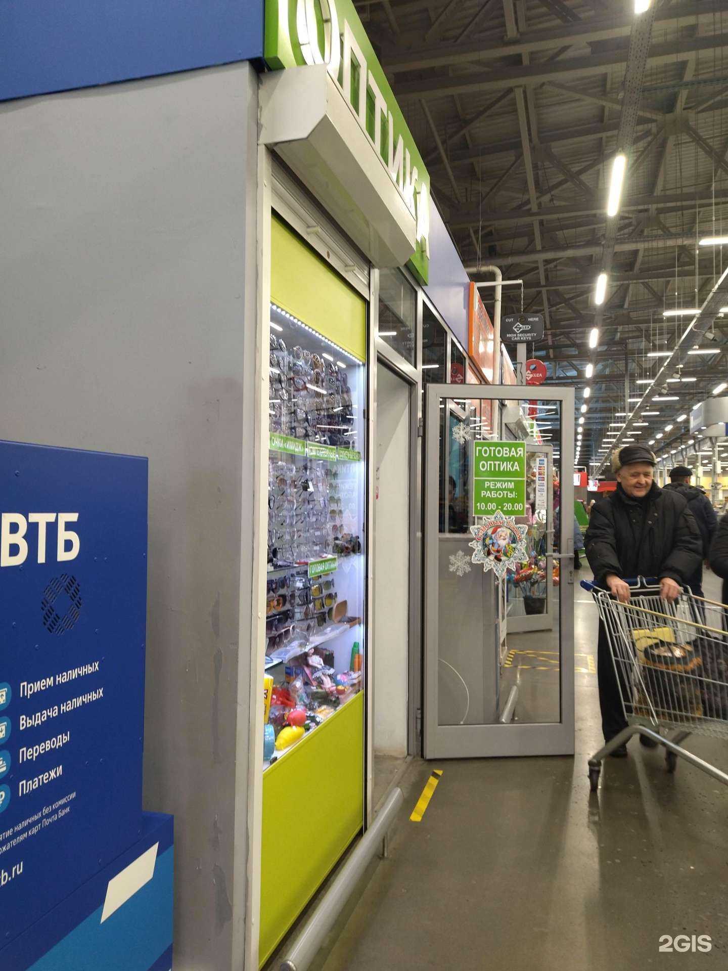 Отзывы на компанию Салон готовой оптики в г. Прокопьевск c фото