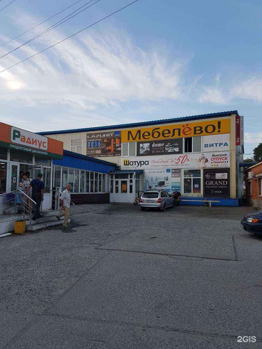 Отзывы на компанию Планета здоровья в Владивостоке c фото - фотография 2 из 2