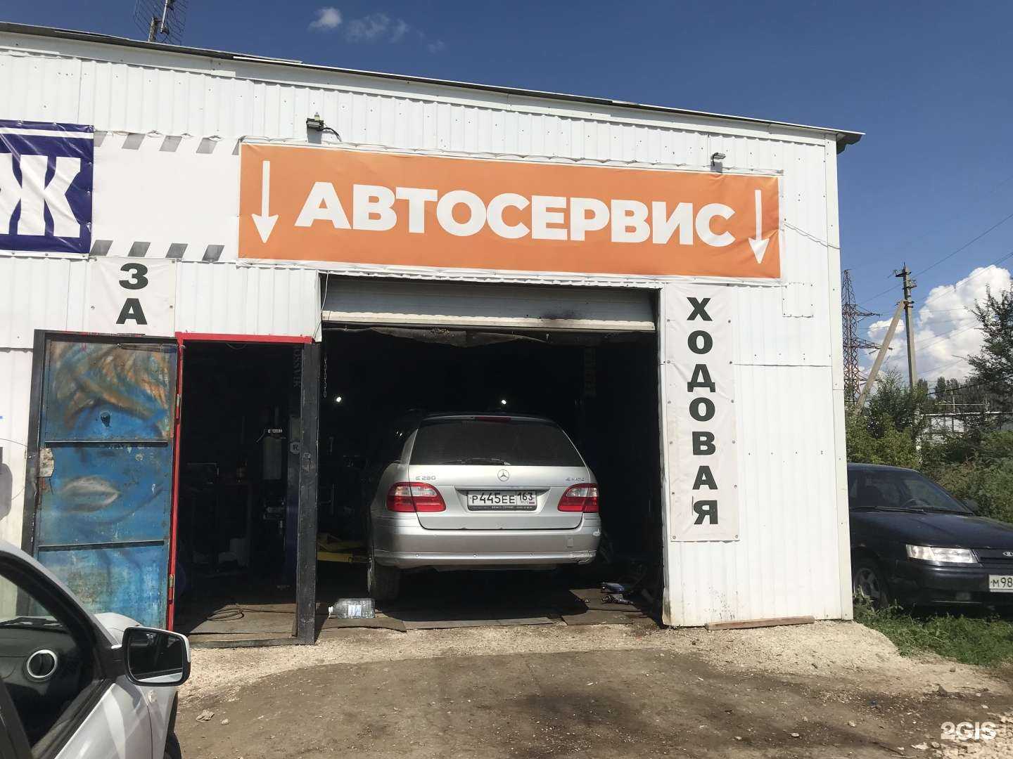 Отзывы на компанию СТО на Московском в Тольятти c фото