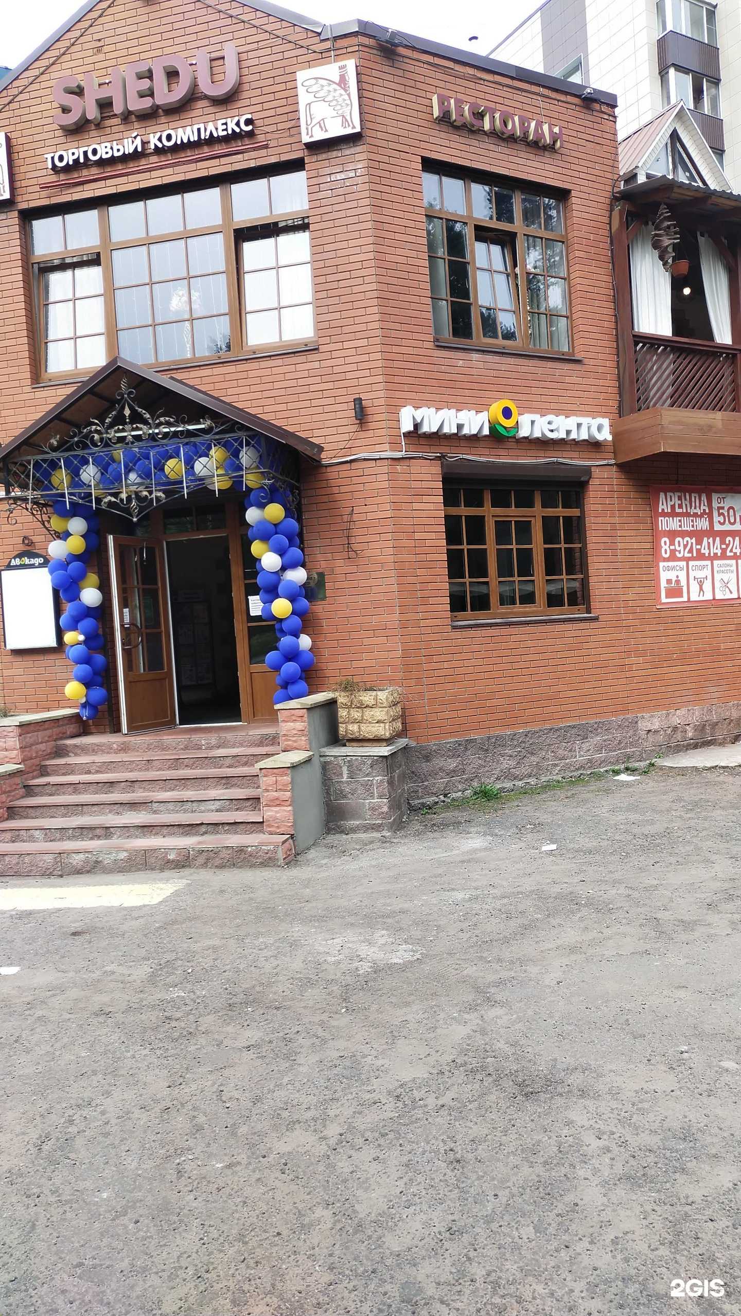 Отзывы на компанию Времена Года в Всеволожске c фото