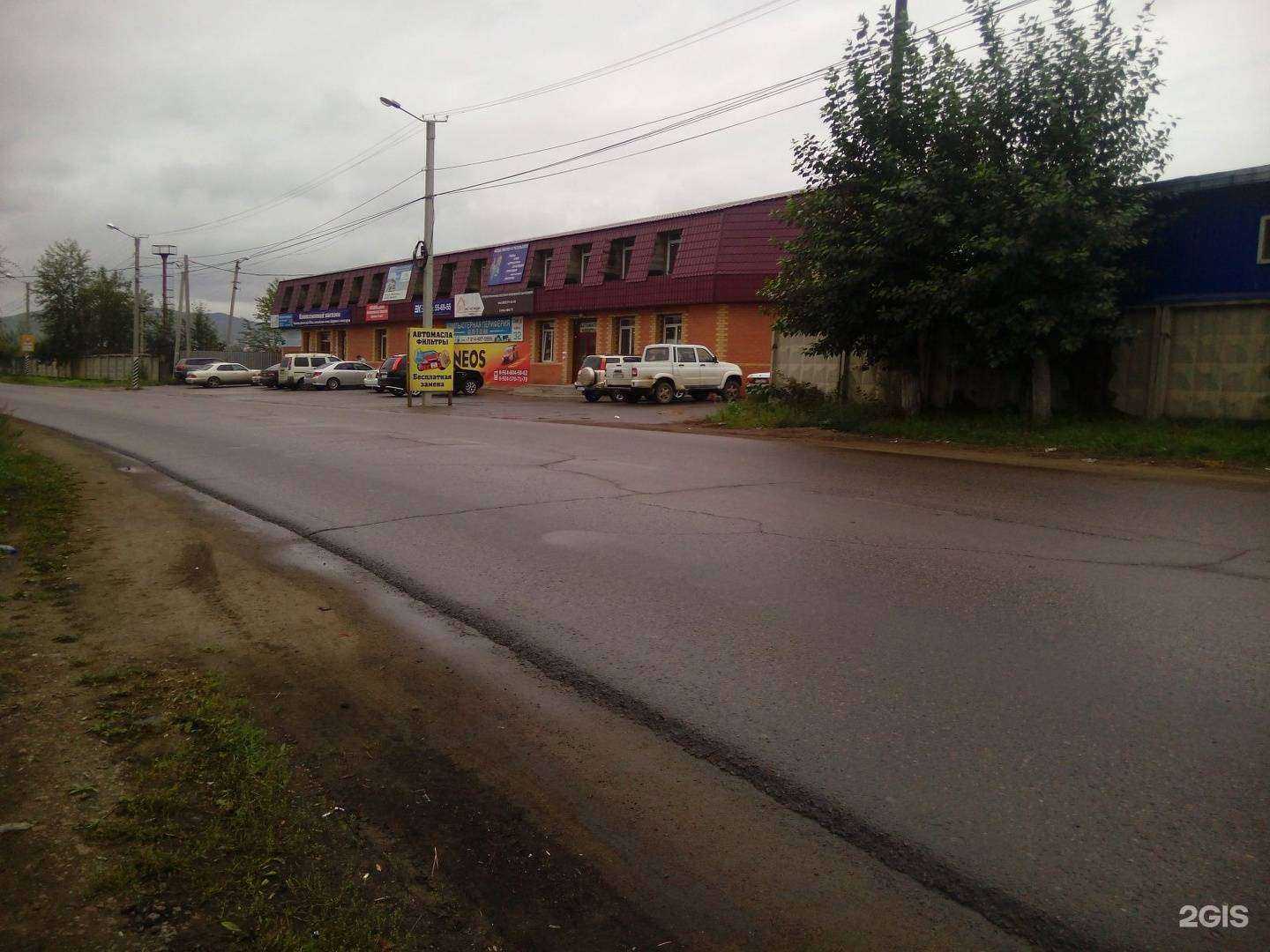 Отзывы на компанию Технопарк в Чите c фото - фотография 2 из 2