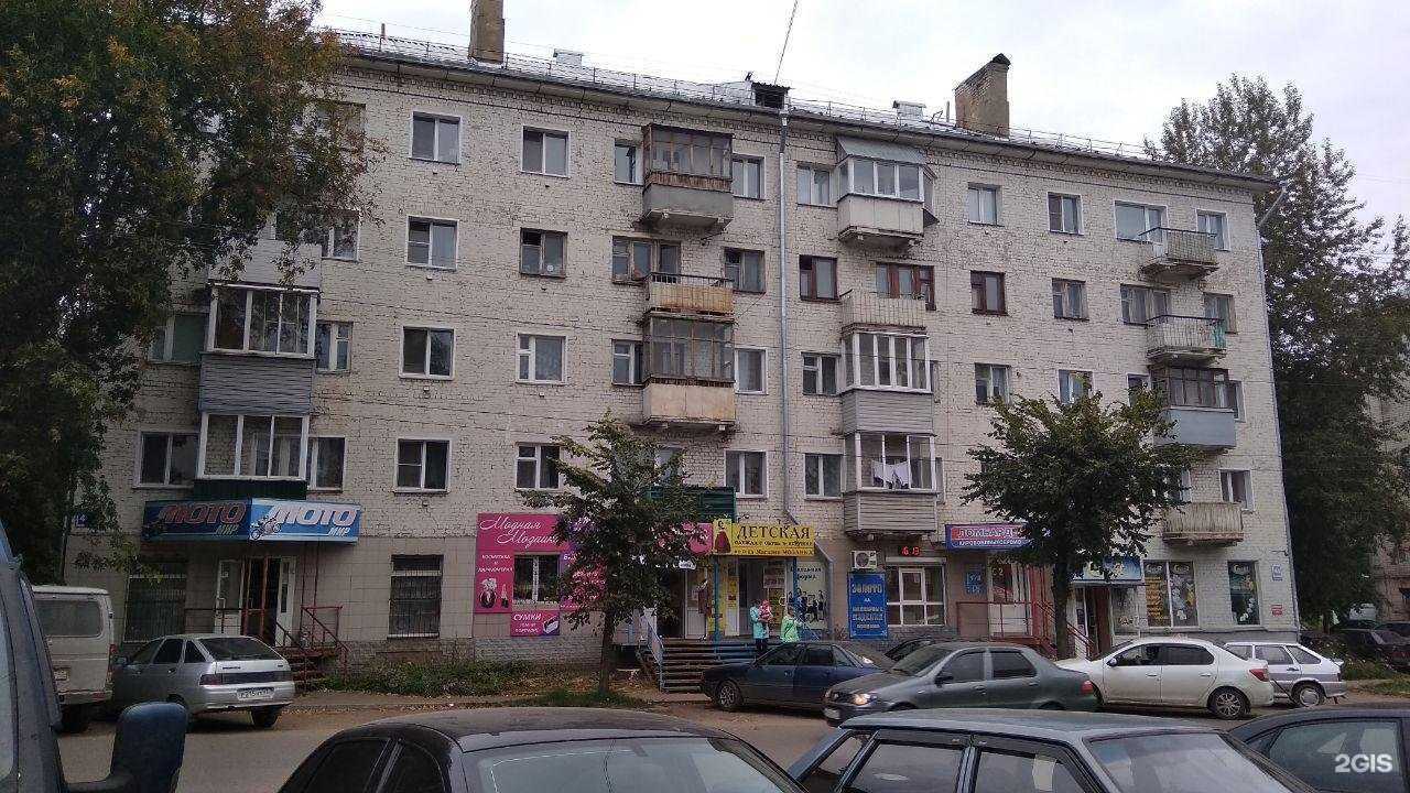 Отзывы на компанию Экономь-ка в Кирове c фото - фотография 2 из 2