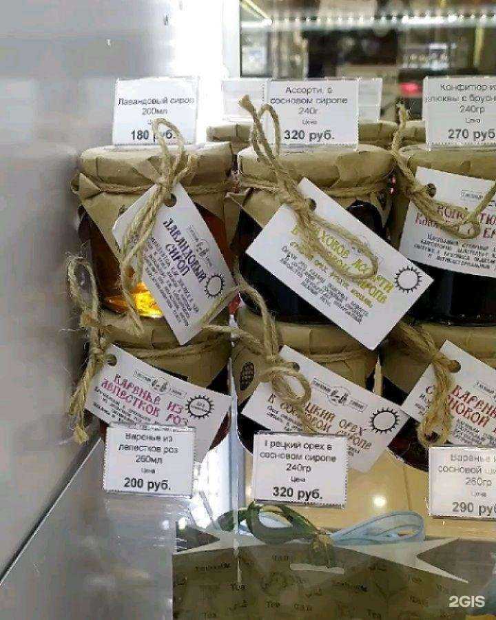 Отзывы на компанию Tealand в г. Магнитогорск c фото