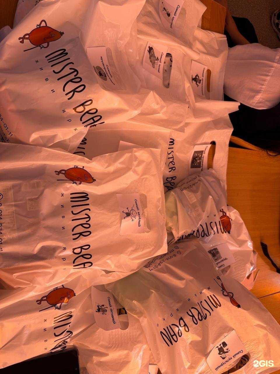 Отзывы на компанию Mister Bean в Якутске c фото