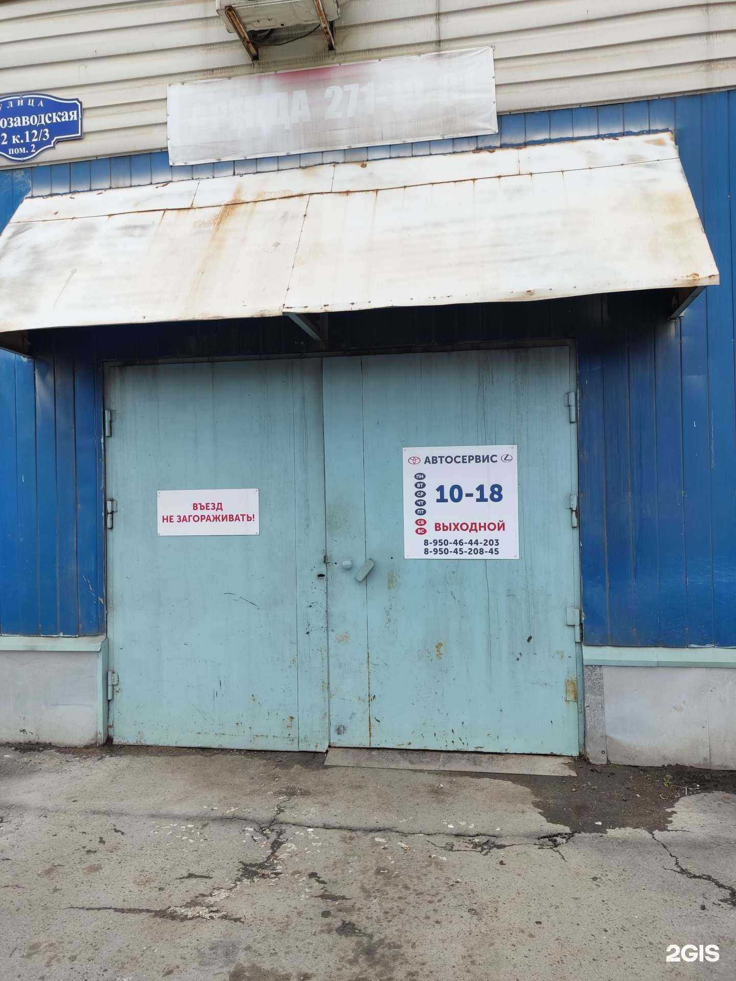 Отзывы на компанию Автосервис в Перми c фото