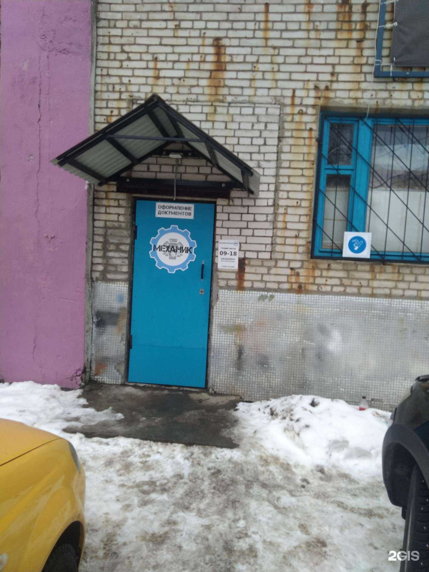 Отзывы на компанию Механик в г. Жуковский c фото