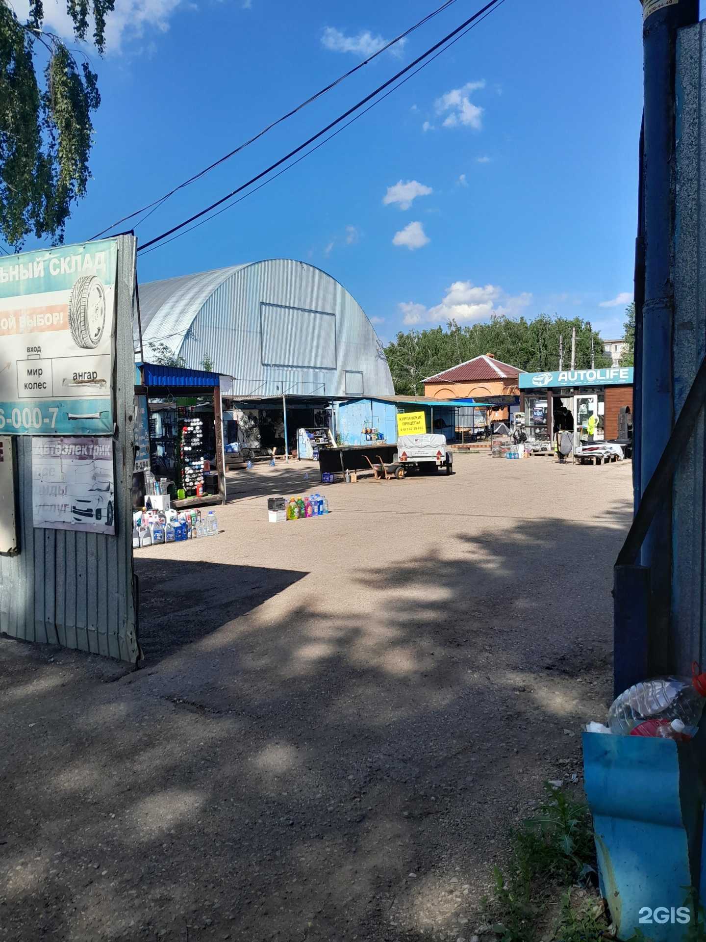 Отзывы на компанию Магазин аккумуляторов в г. Салават c фото