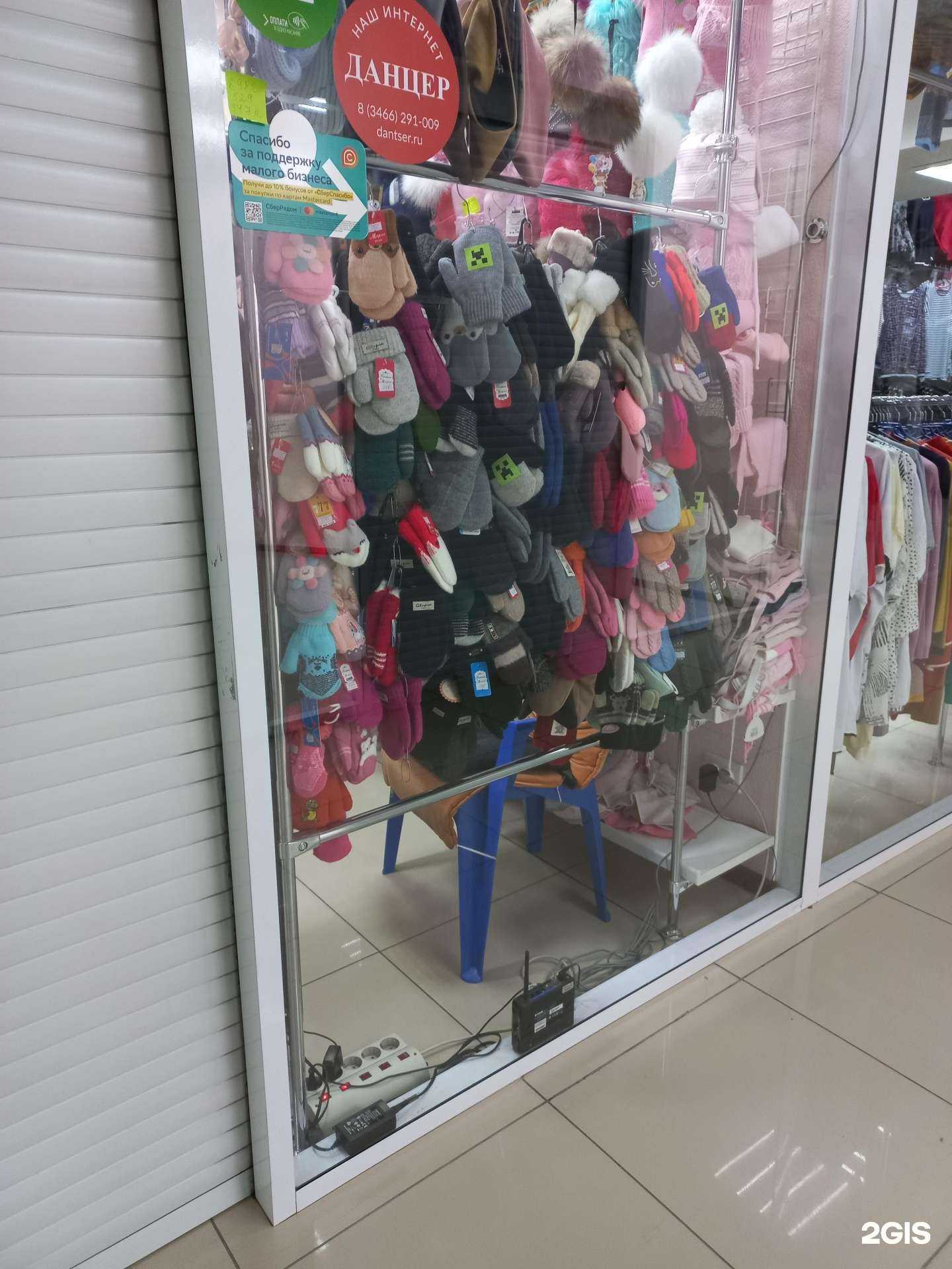 Отзывы на компанию Магазин головных уборов в Нижневартовске c фото