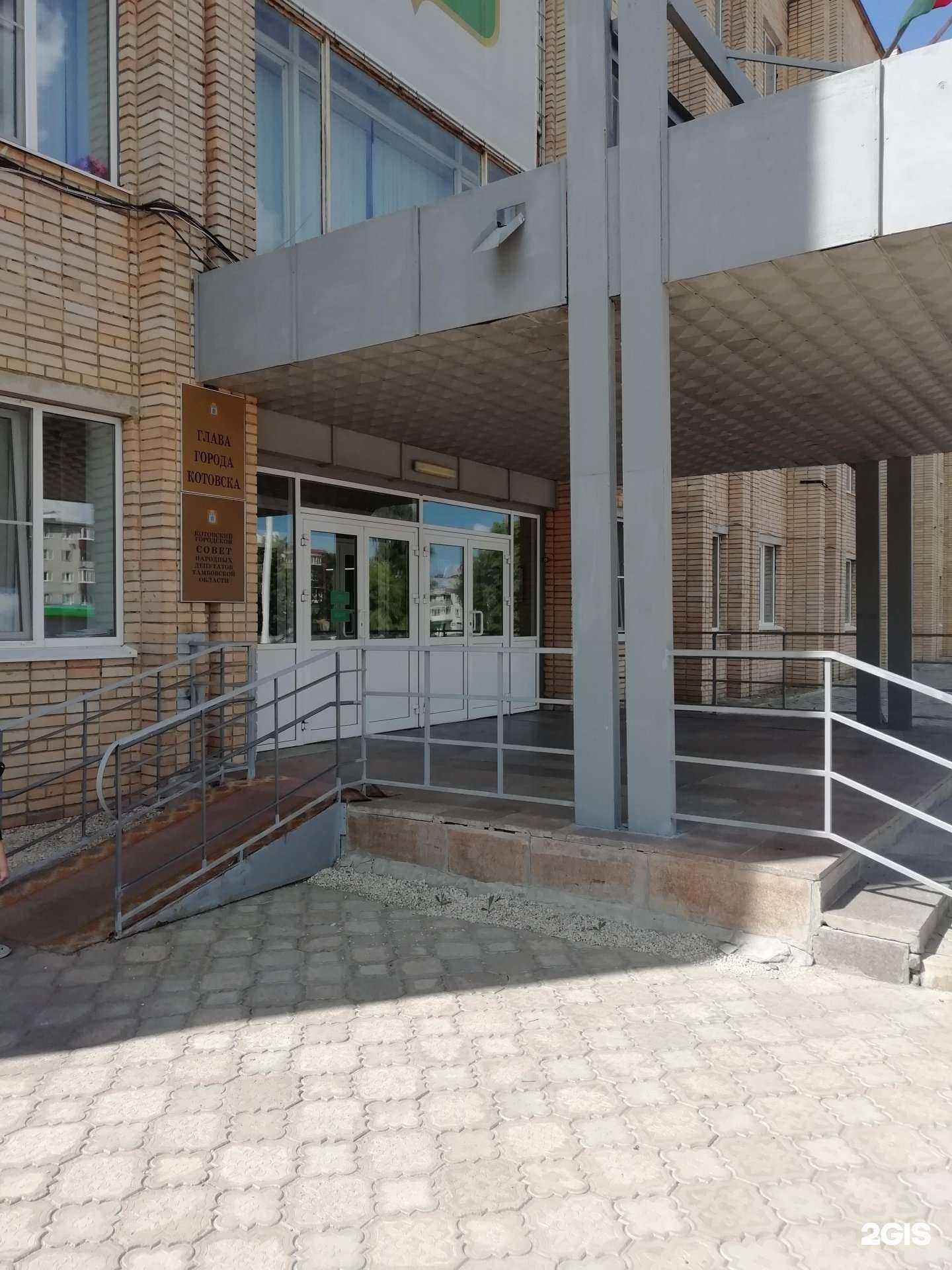 Отзывы на компанию Центр бухгалтерского обслуживания и материально-технического обеспечения муниципальных учреждений города в Котовске c фото