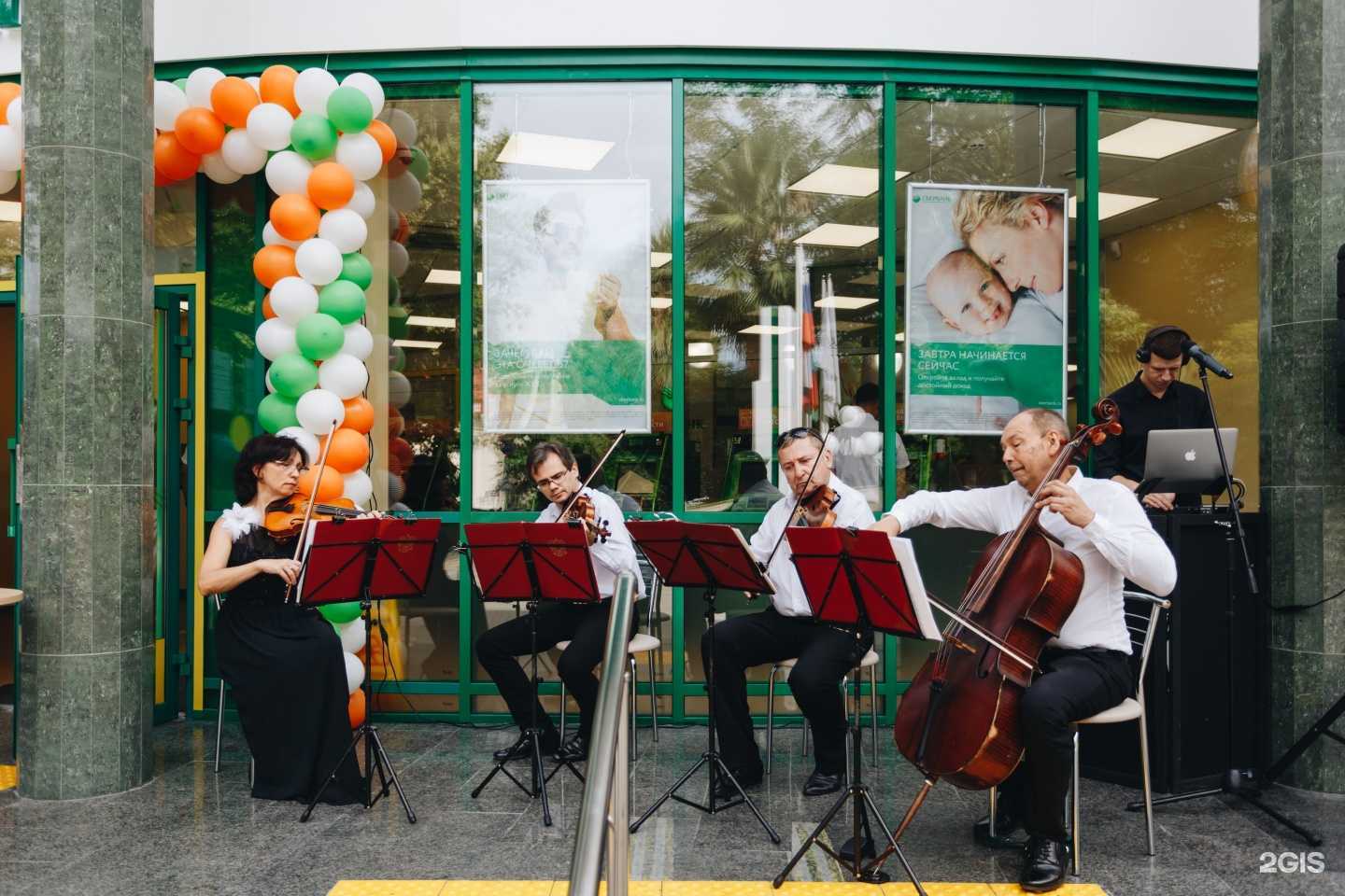 Отзывы на компанию Sowa event в Краснодаре c фото